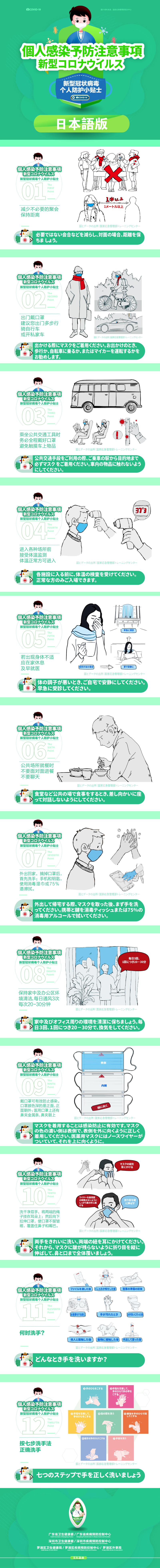 日文版（?。?jpg