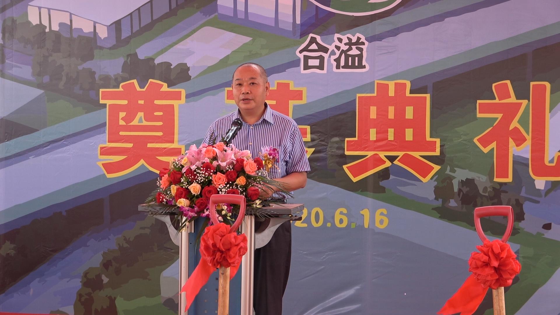 廣東合溢再生資源環(huán)境科技有限公司顧問(wèn)、華南理工大學(xué)環(huán)境與能源學(xué)院院長(zhǎng)胡勇有教授為活動(dòng)致辭.JPG