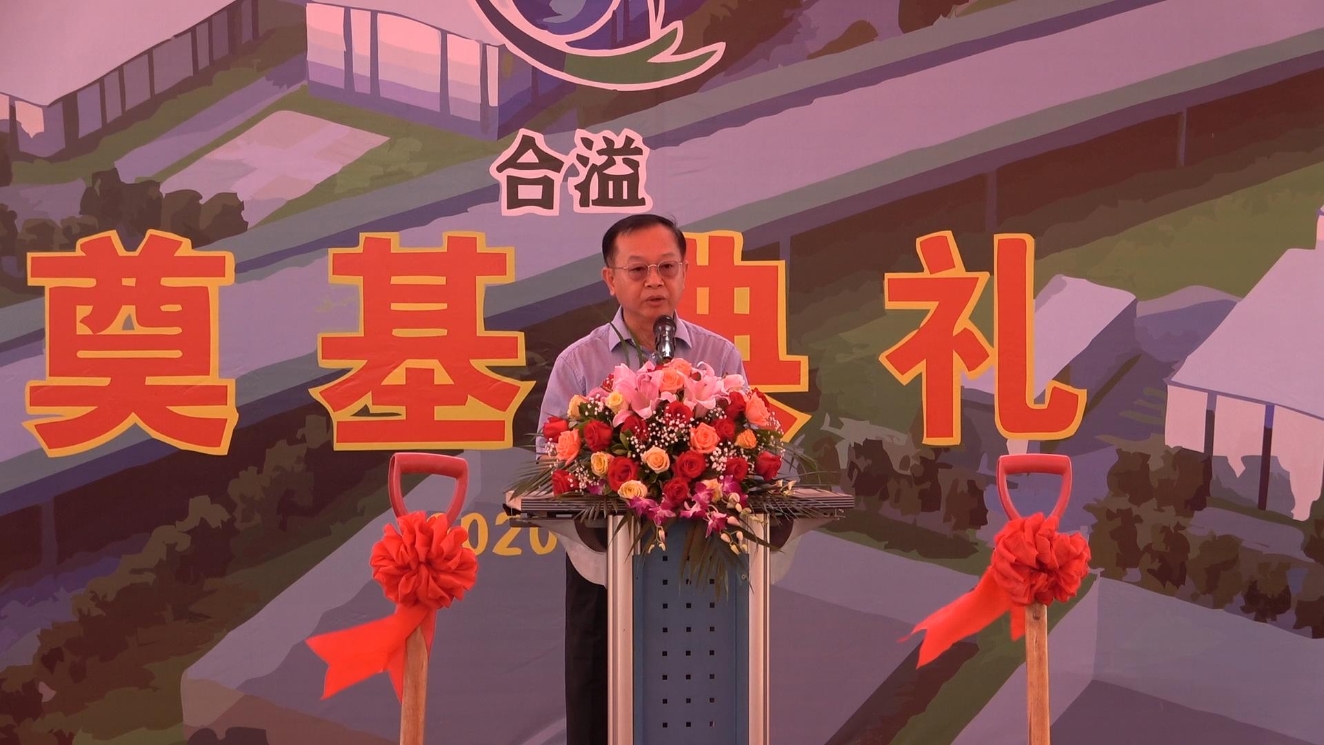 開(kāi)平市政協(xié)主席梁民躍同志致辭.JPG
