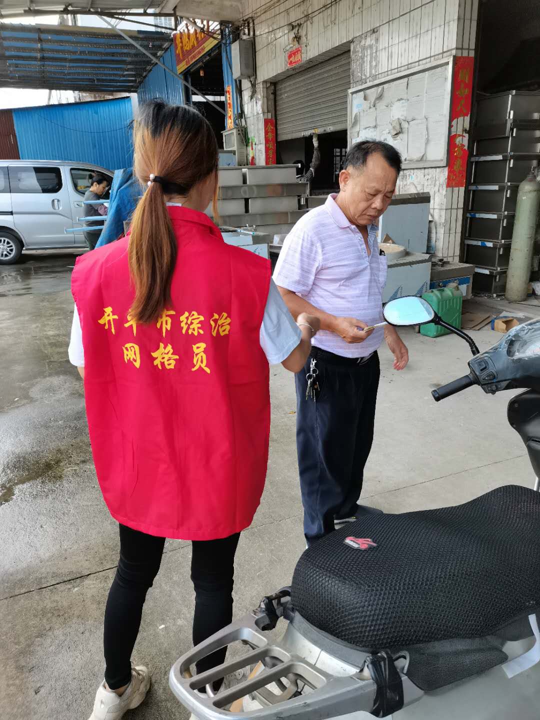 5、網(wǎng)格員派發(fā)宣傳資料.jpg
