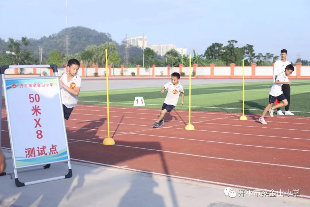 5、50米X8往返跑（五六年級(jí)）.jpg