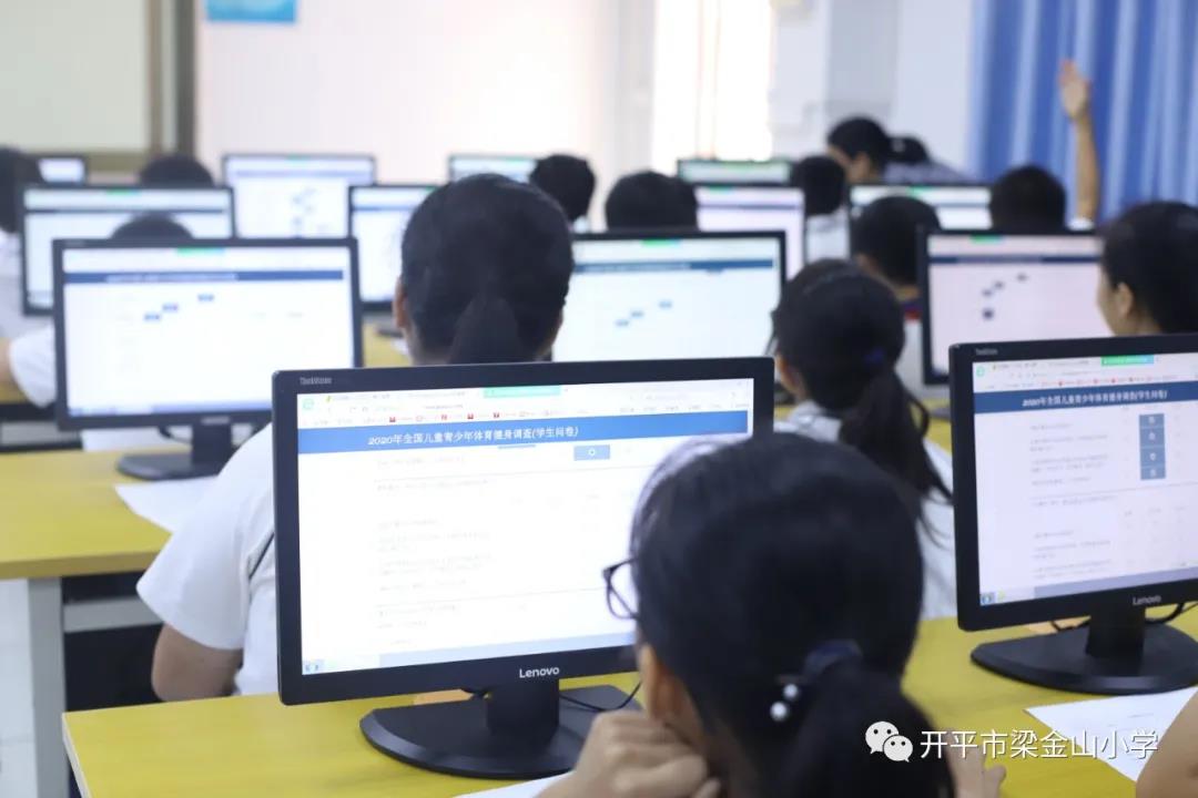 9、體育健身調(diào)查問(wèn)卷.jpg