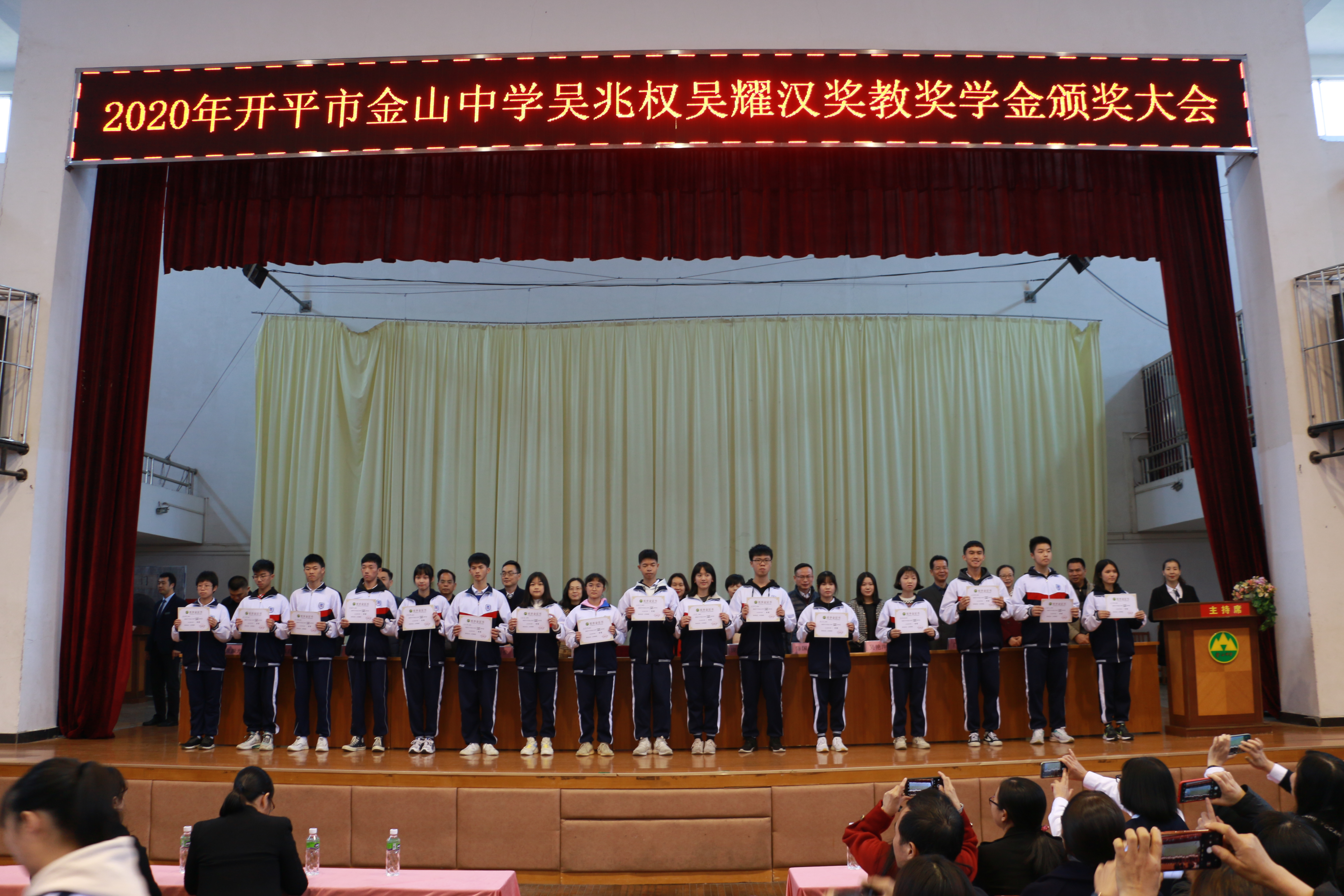 7、頒發(fā)中考優(yōu)秀學(xué)生獎(jiǎng).JPG
