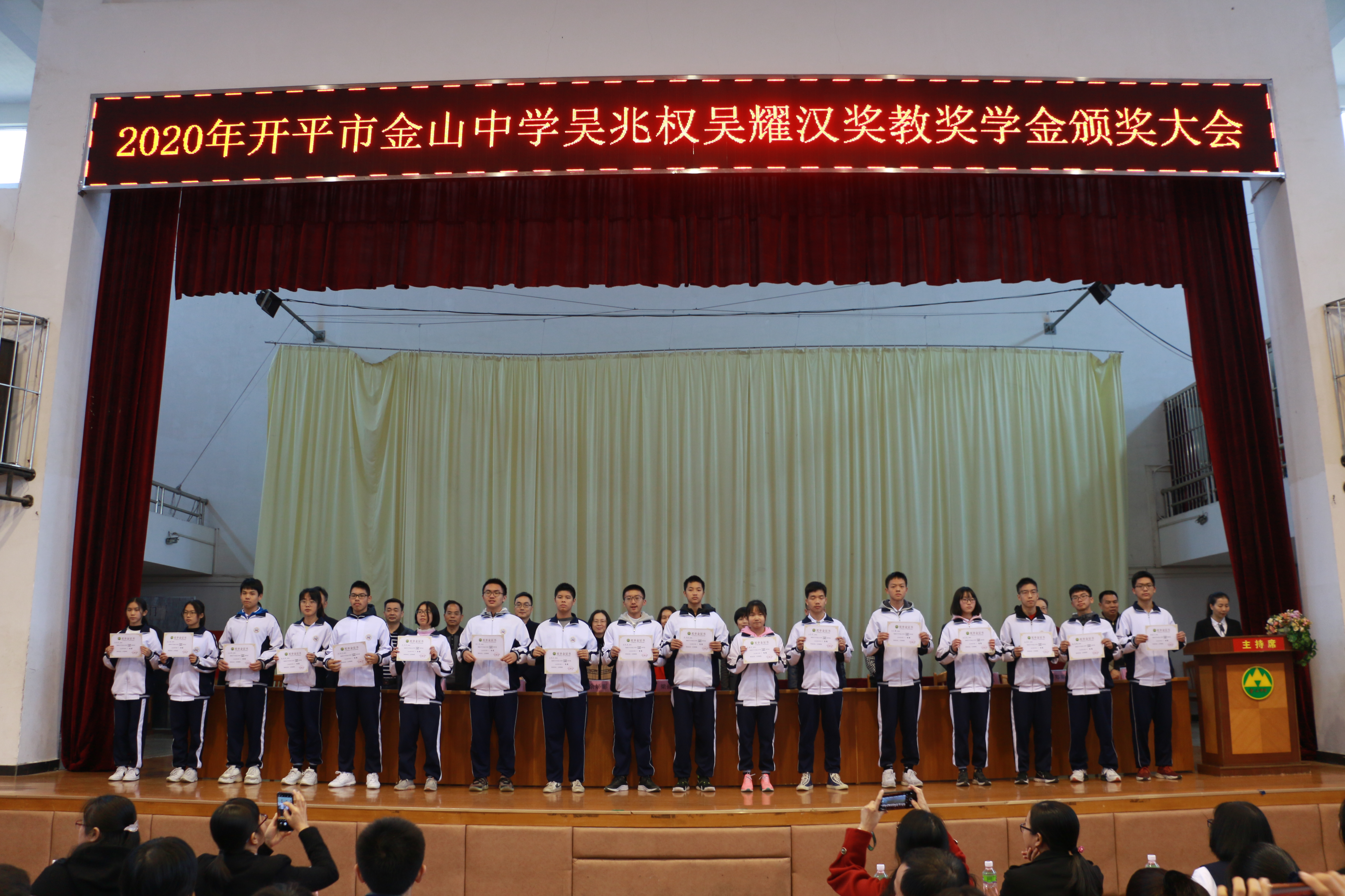 9、頒發(fā)中考優(yōu)秀學(xué)生獎(jiǎng).JPG
