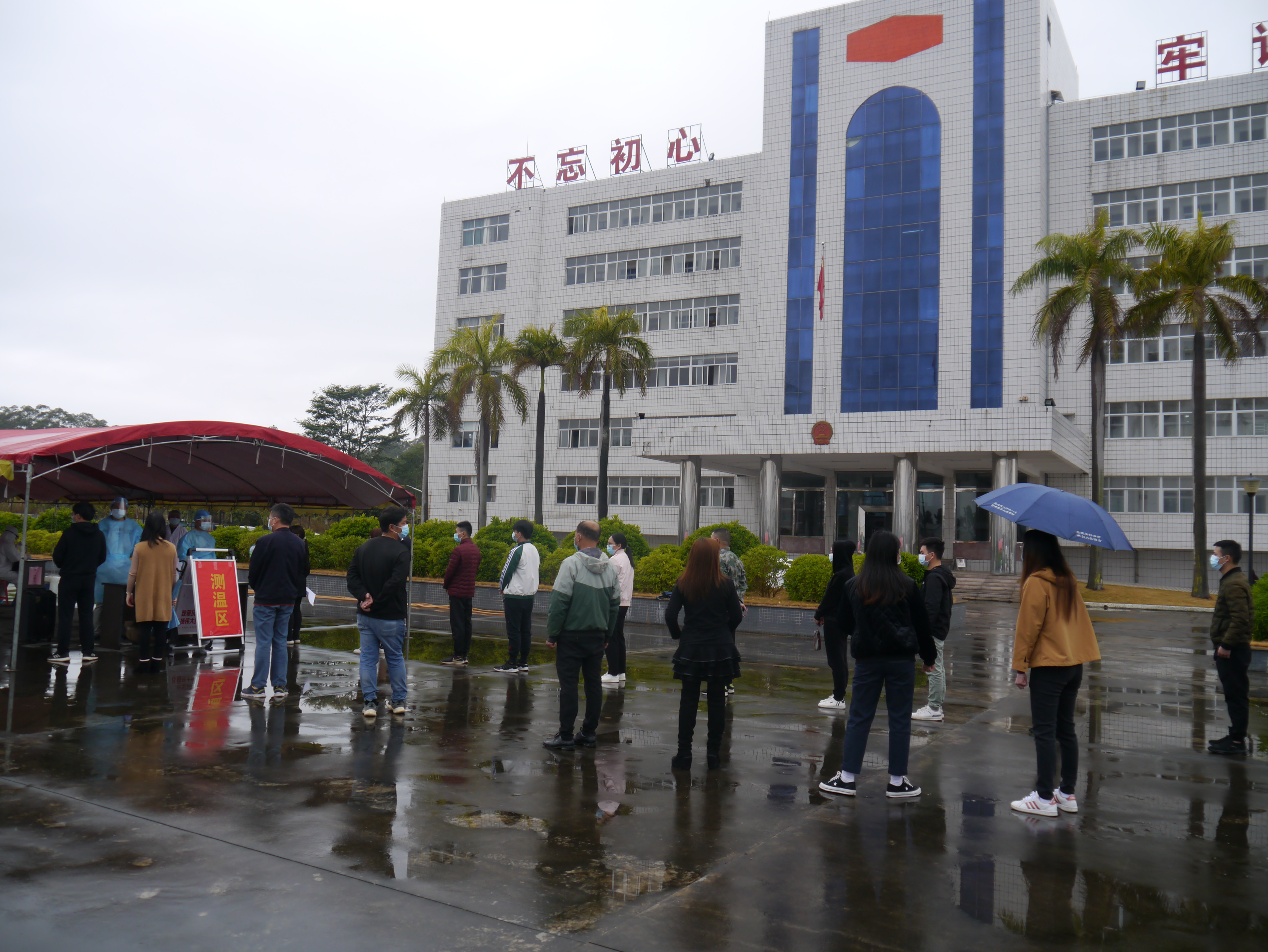 受檢人員保持距離，有序入場(chǎng).JPG