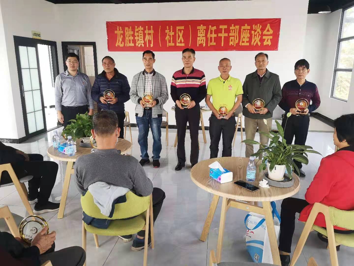 3鎮(zhèn)領(lǐng)導(dǎo)向離任干部們贈送榮譽(yù)紀(jì)念章.jpg