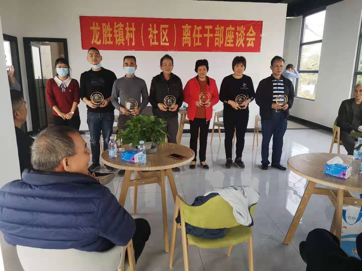 4 鎮(zhèn)領(lǐng)導(dǎo)向離任干部們贈送榮譽(yù)紀(jì)念章.jpg