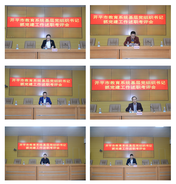 2、述職1.png