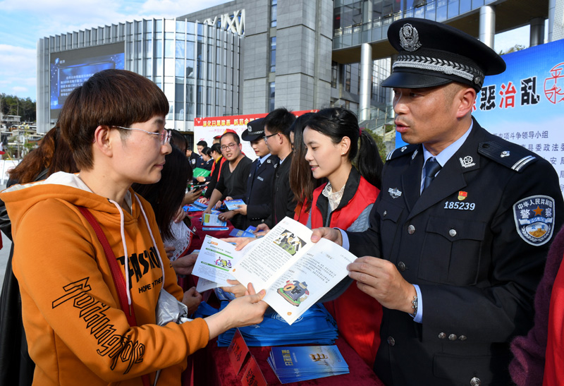 　　福建省福州市永泰縣公安干警在掃黑除惡專項斗爭宣傳活動上向群眾介紹專項斗爭成果（2020年1月6日攝）。新華社記者 張國俊 攝