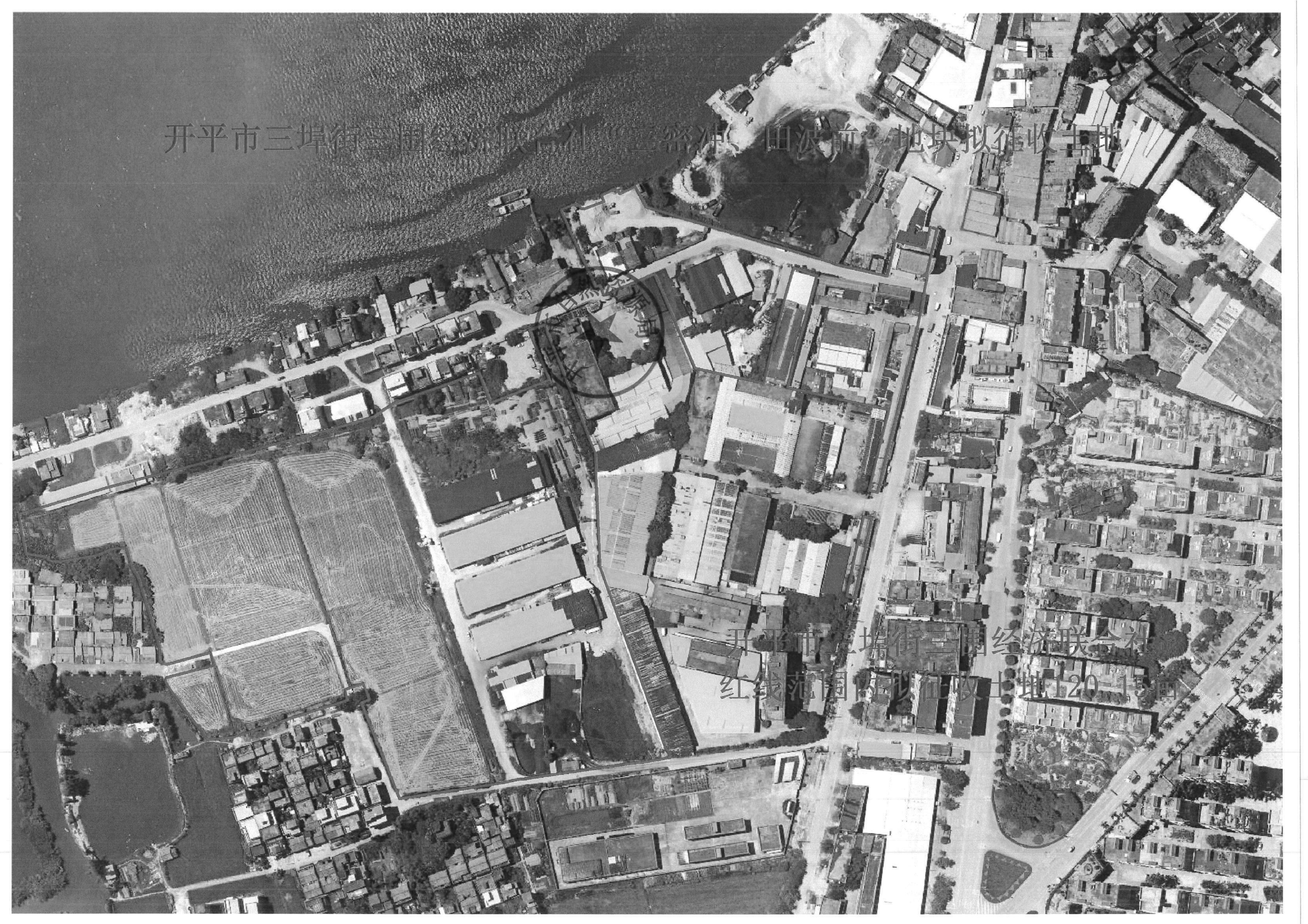 【掃描件】開府布〔2021〕2號  開平市三埠街三圍“三密沖、田波前”地塊征收土地預(yù)公告_01.png