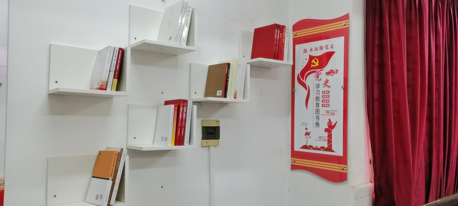 黨史學習教育圖書角_副本.png