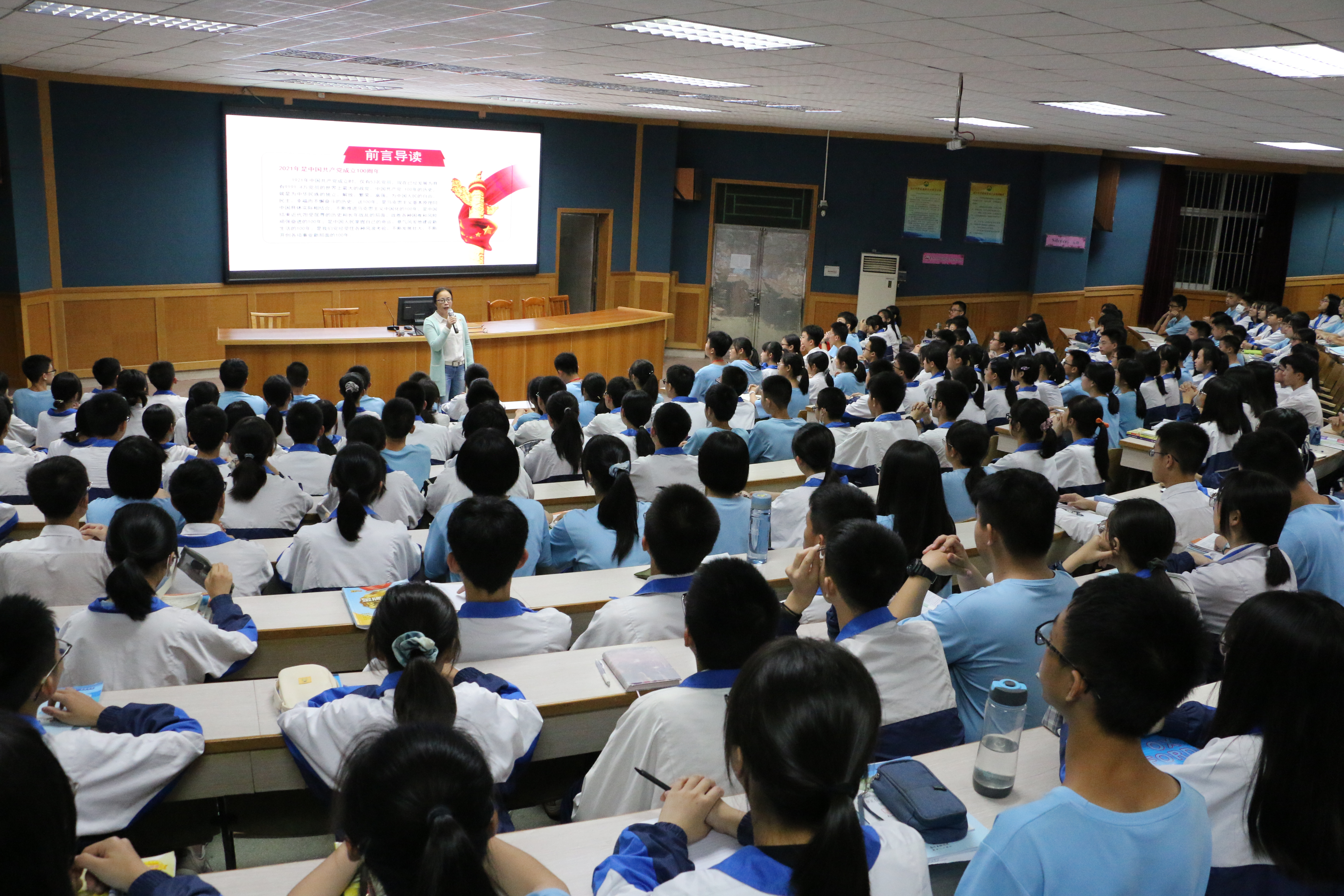 1  3月25日，金山中學黨總支部書記、校長鄭娟馥上黨史思政課.JPG