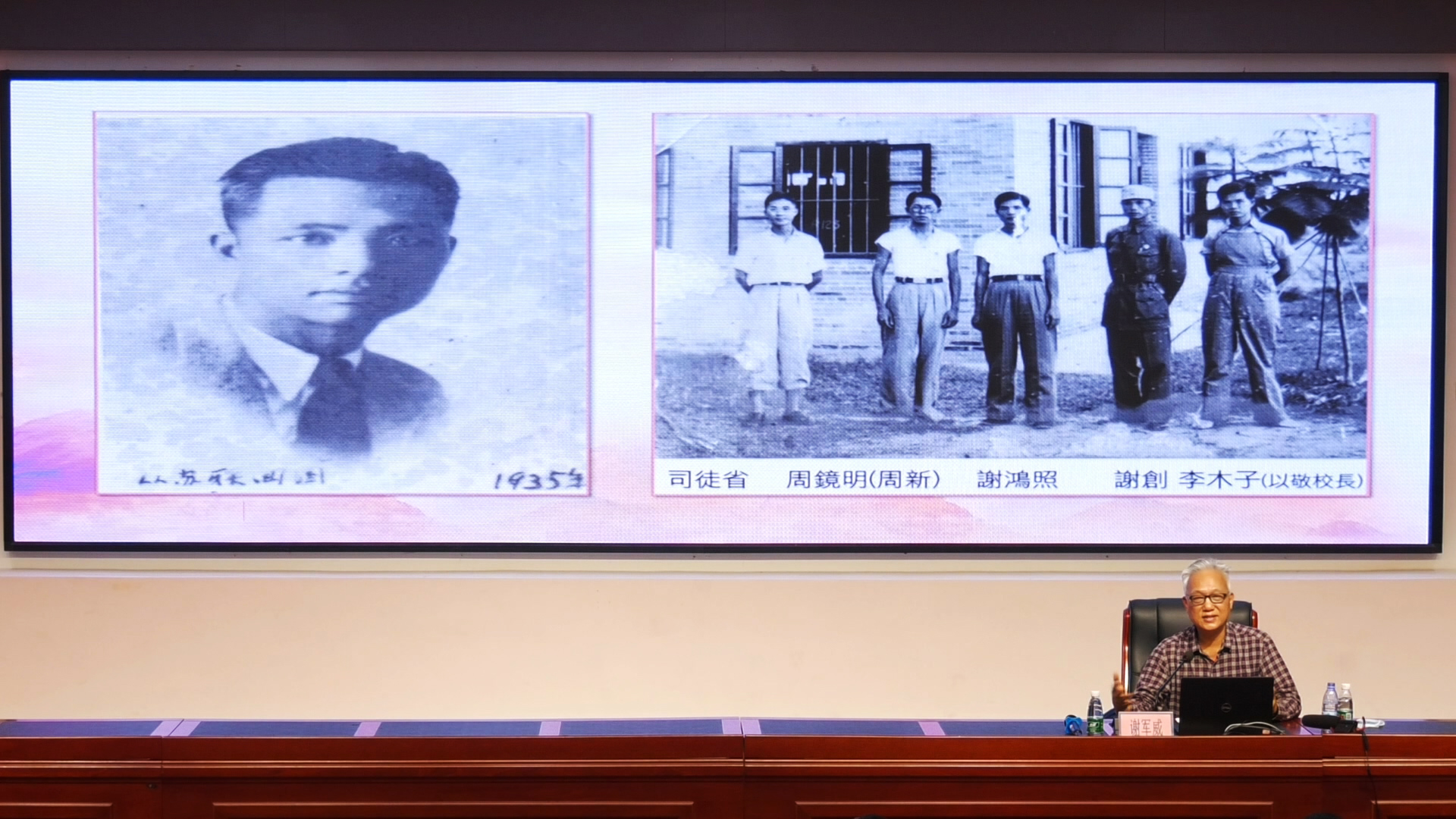 6  3月11日，開平市教育局在赤坎鎮(zhèn)中心小學舉辦紅色先鋒宣講團暨思政聯盟成員培訓班，謝軍威作專題宣講。.jpg
