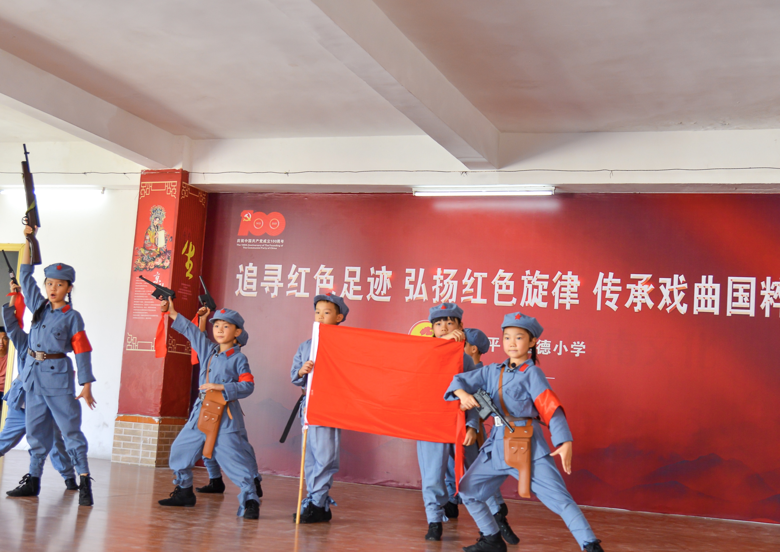 11  5月14日下午，開平市三埠達德小學開展“追尋紅色足跡，弘揚紅色旋律，傳承戲曲國粹”主題活動2.jpg