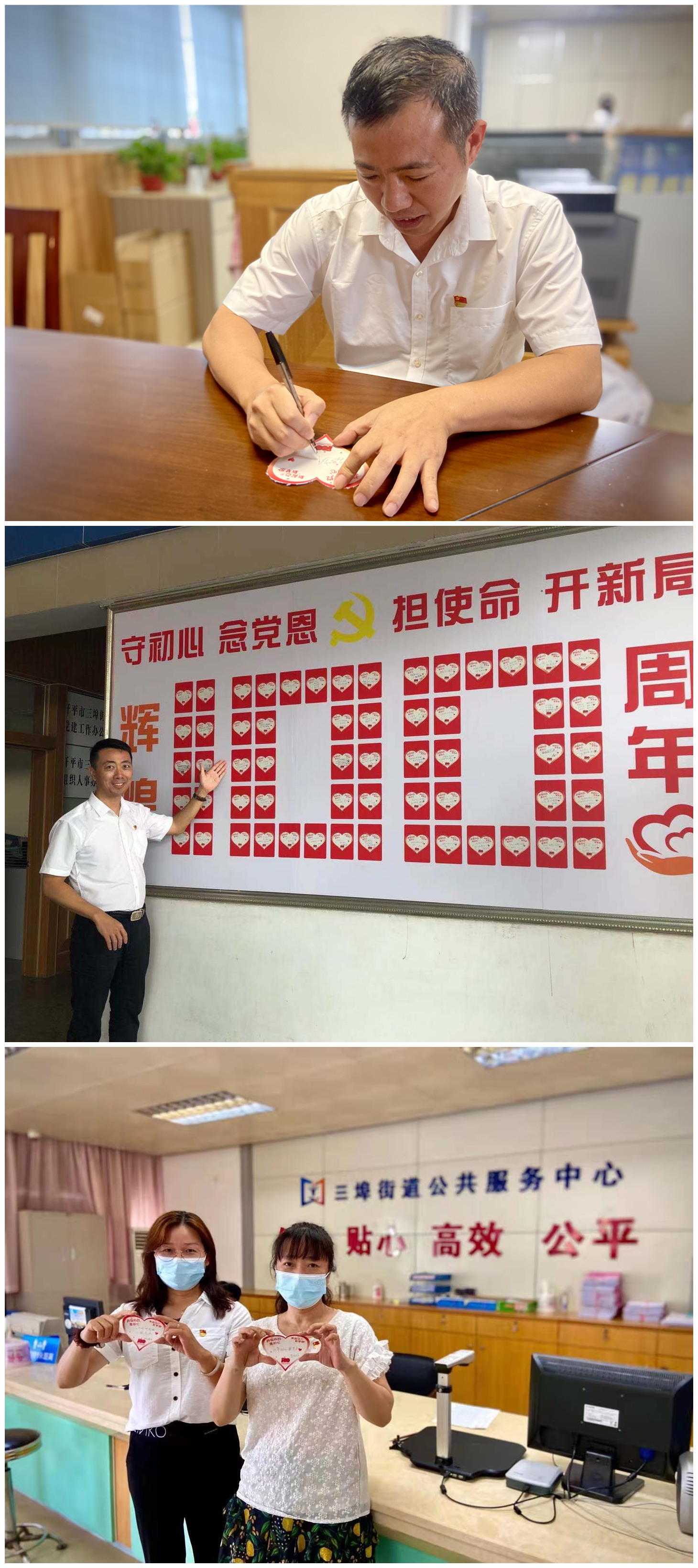 寫(xiě)初心1.jpg