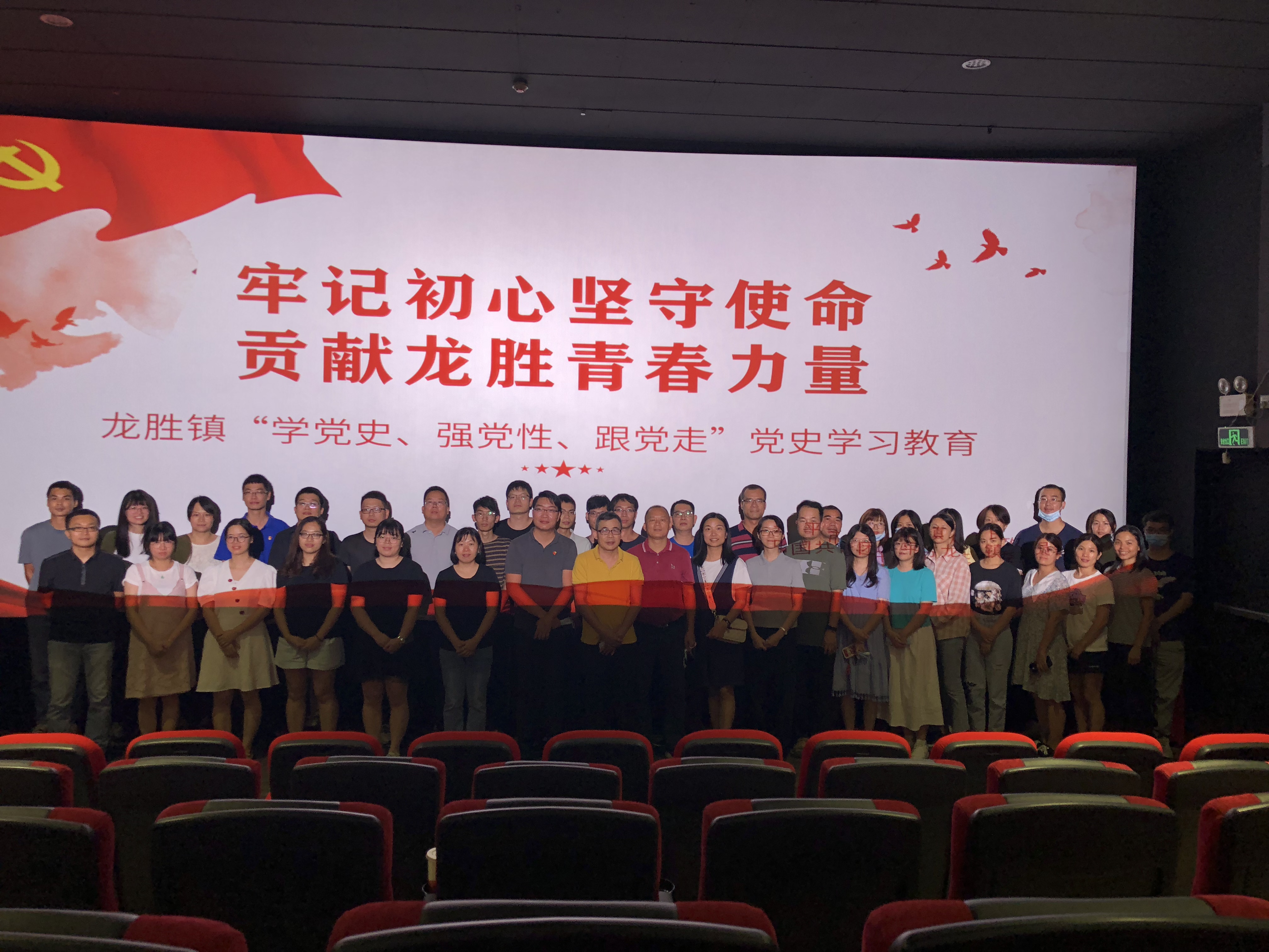 1“學(xué)黨史、強黨性、跟黨走”黨史學(xué)習(xí)教育.jpg