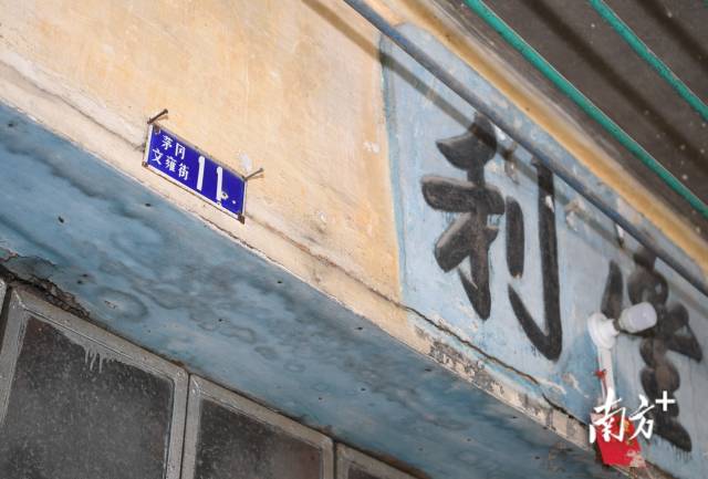 在家鄉(xiāng)的茅岡圩，有條“文雍街”，英雄的名字刻進街區(qū)。楊興樂攝