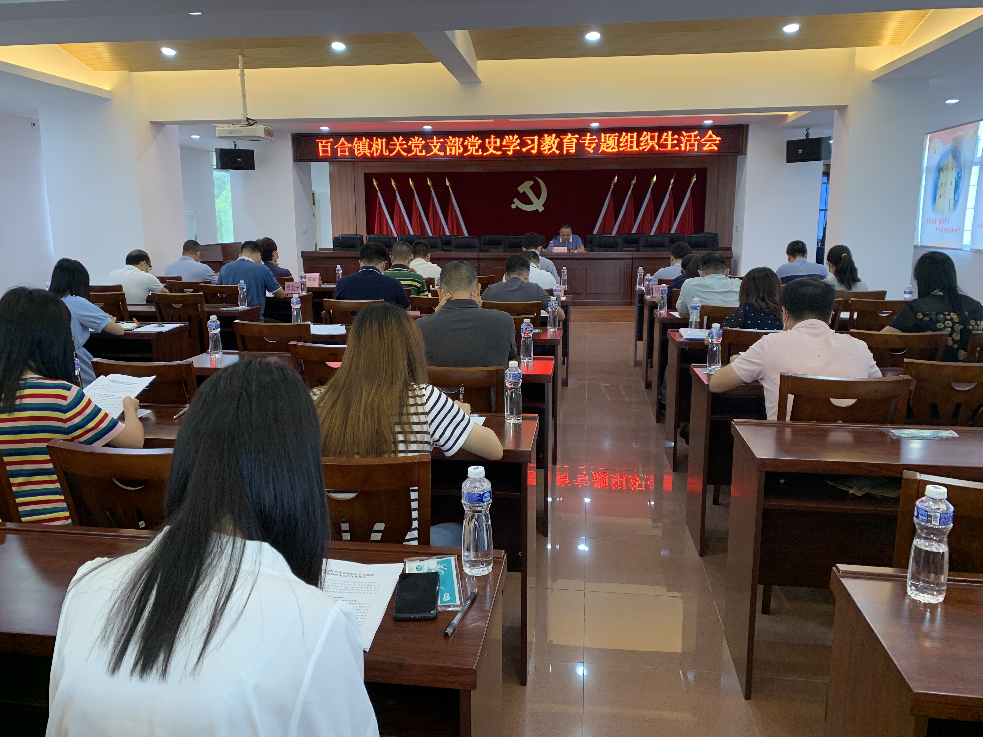 百合鎮(zhèn)機(jī)關(guān)黨支部黨史學(xué)習(xí)教育專題組織生活會.JPG