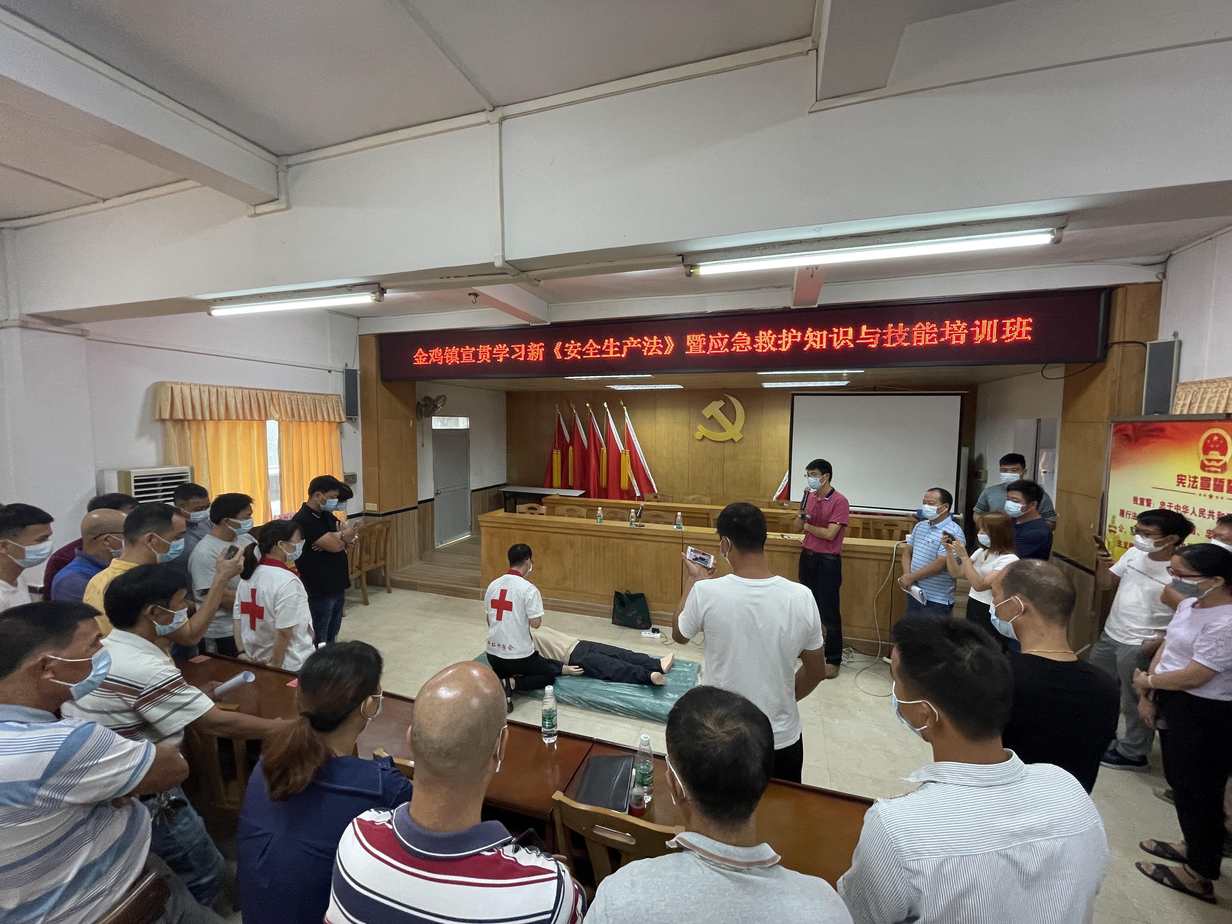 應(yīng)急救護(hù)知識(shí)與技能培訓(xùn).JPG