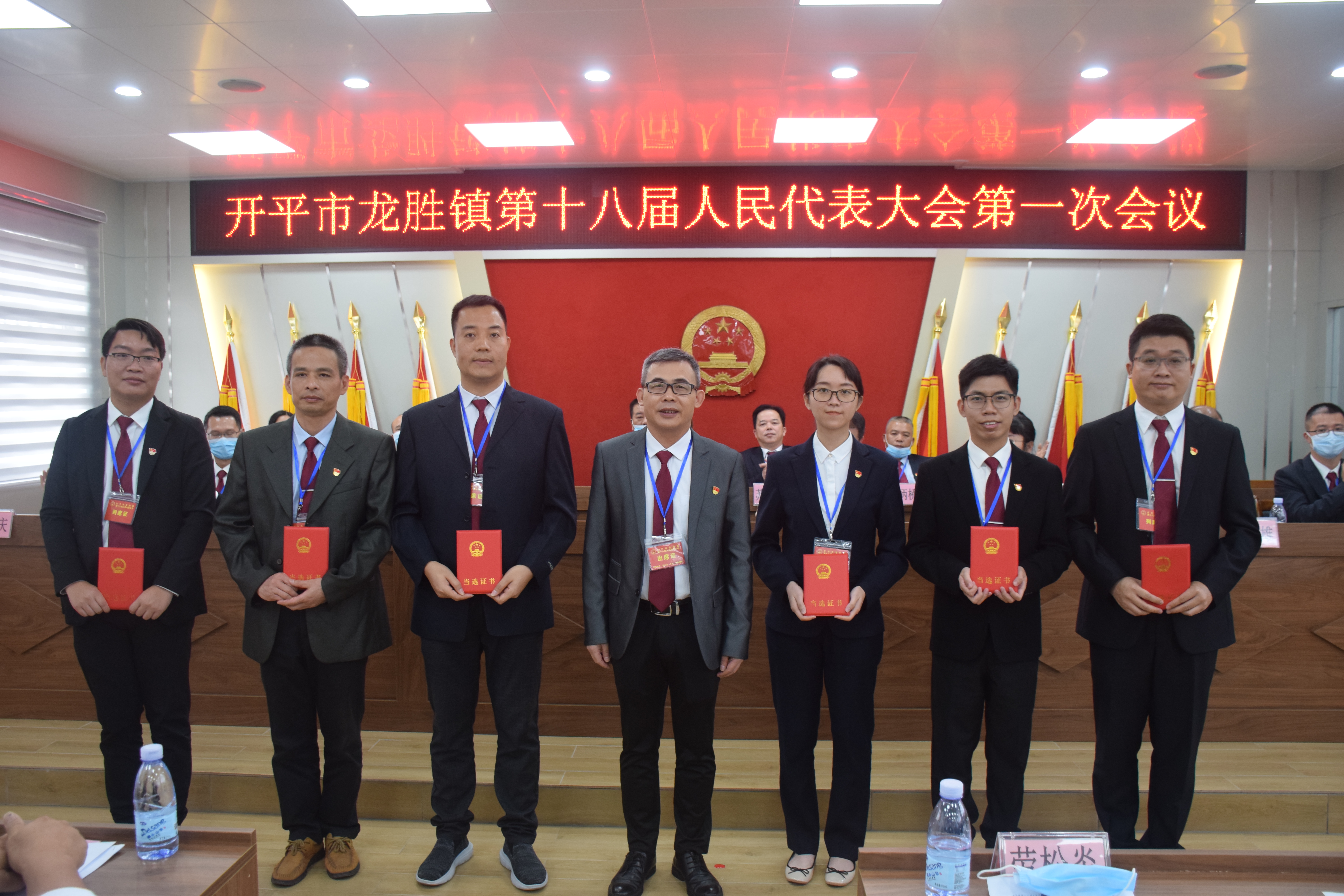 13鎮(zhèn)人大主席彭少波為劉其林、勞松炎、余權(quán)偉、譚永輝、張詩華、黃文彬頒發(fā)副鎮(zhèn)長當(dāng)選證書.JPG