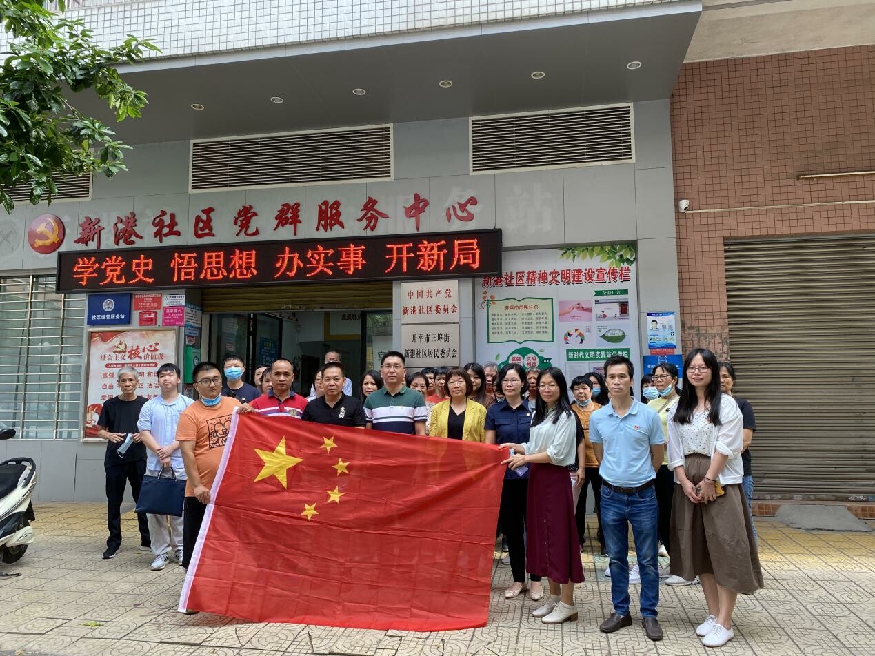  促發(fā)展--市審計局聯合開展黨史學習教育應知應會知識_1