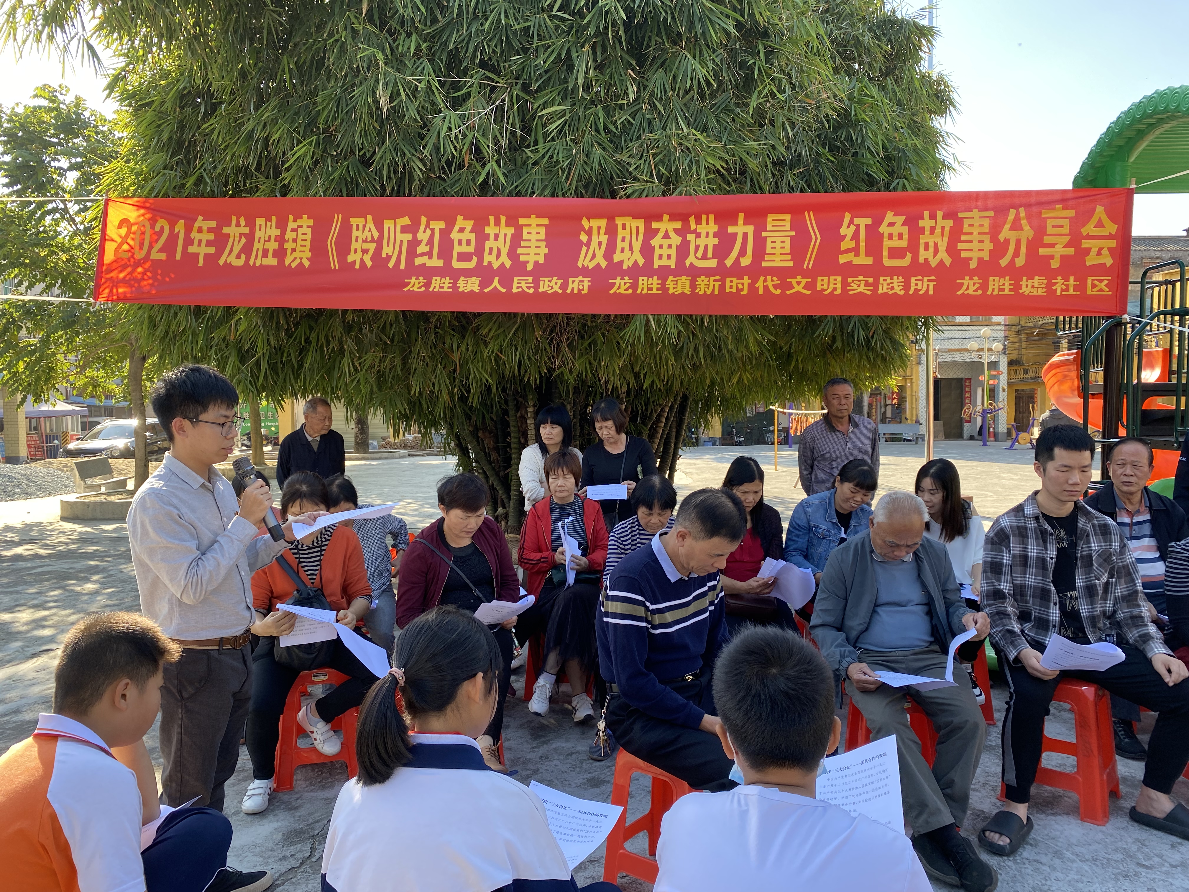 2譚永輝同志分享了《紅色家書：左權的深情之“念”》.jpg