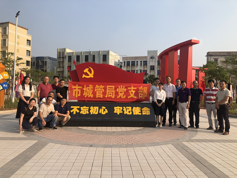 結(jié)合“不忘初心，牢記使命”主題教育.jpg