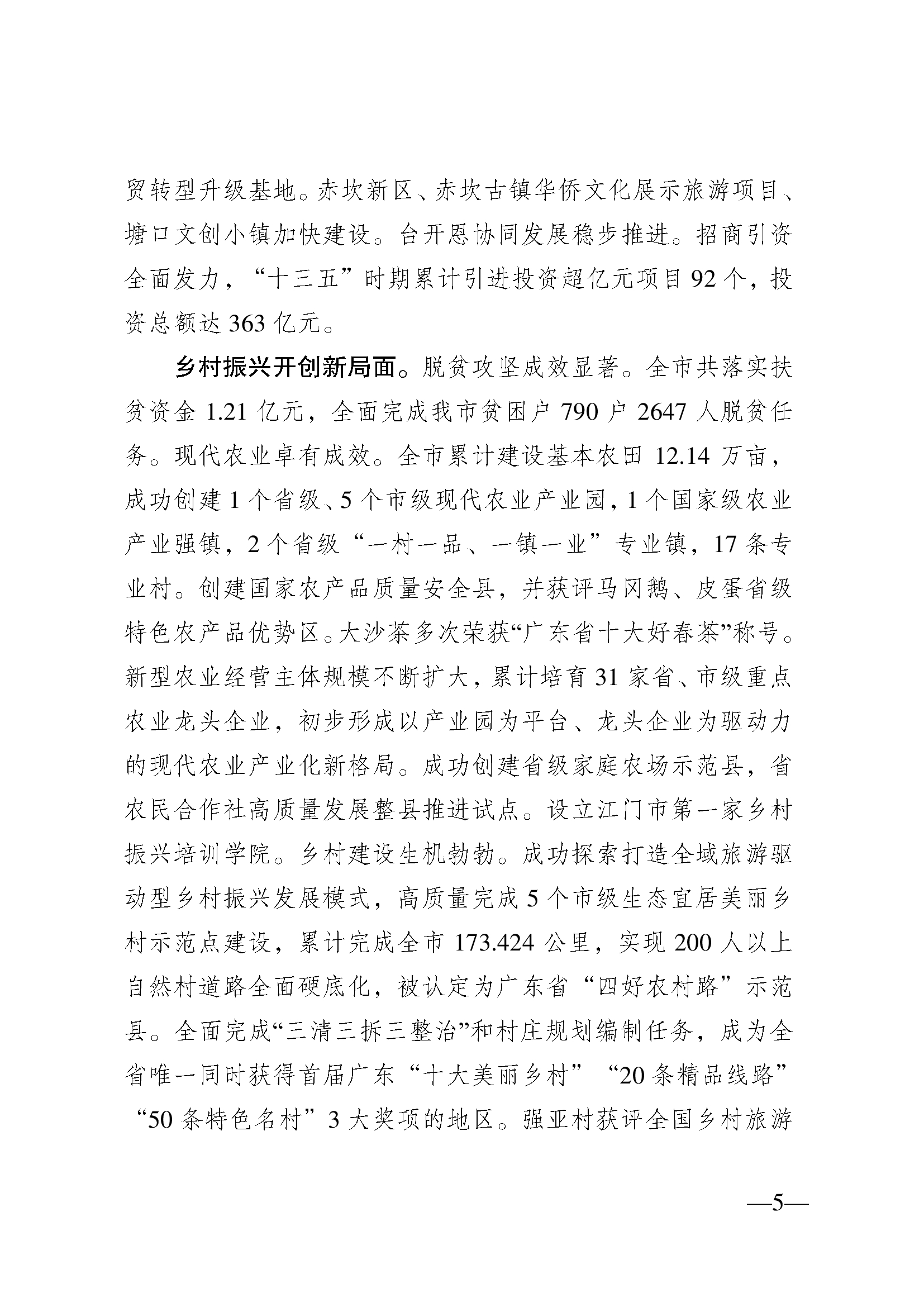 dcd223e11e2e46e5b91e10a41f05c90byL57mYnhWSTLT57F-12.jpg