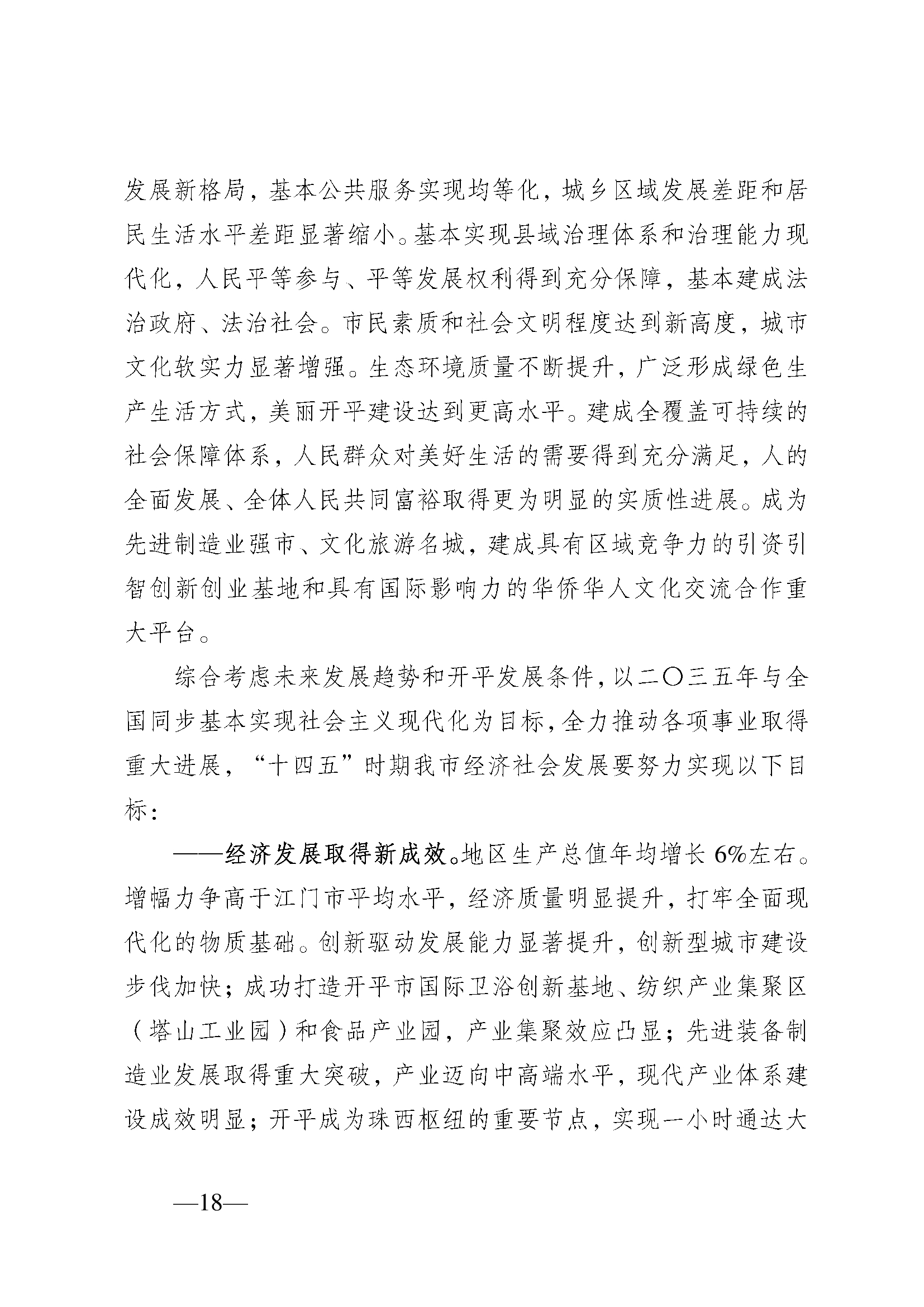 dcd223e11e2e46e5b91e10a41f05c90byL57mYnhWSTLT57F-25.jpg