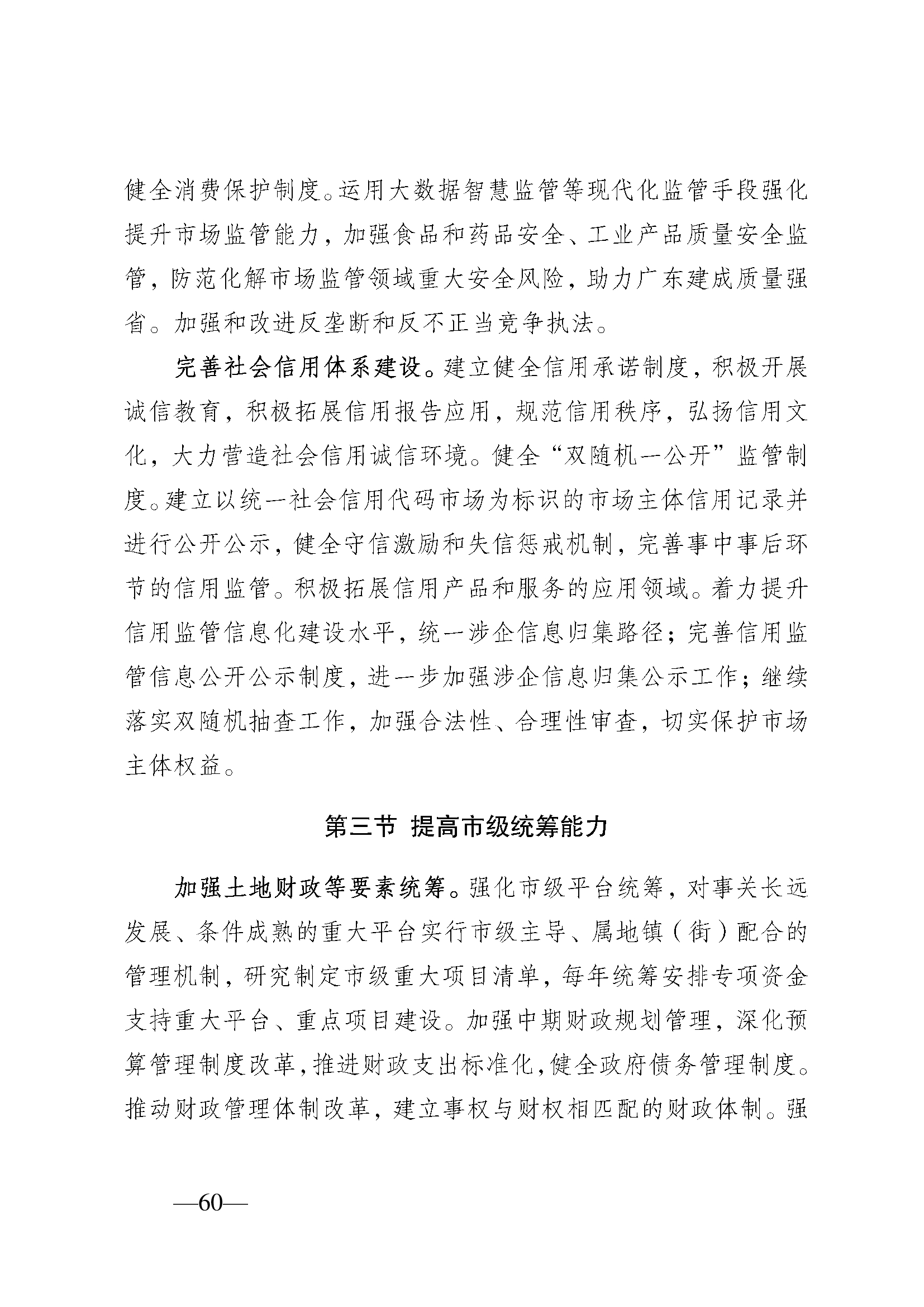 dcd223e11e2e46e5b91e10a41f05c90byL57mYnhWSTLT57F-67.jpg