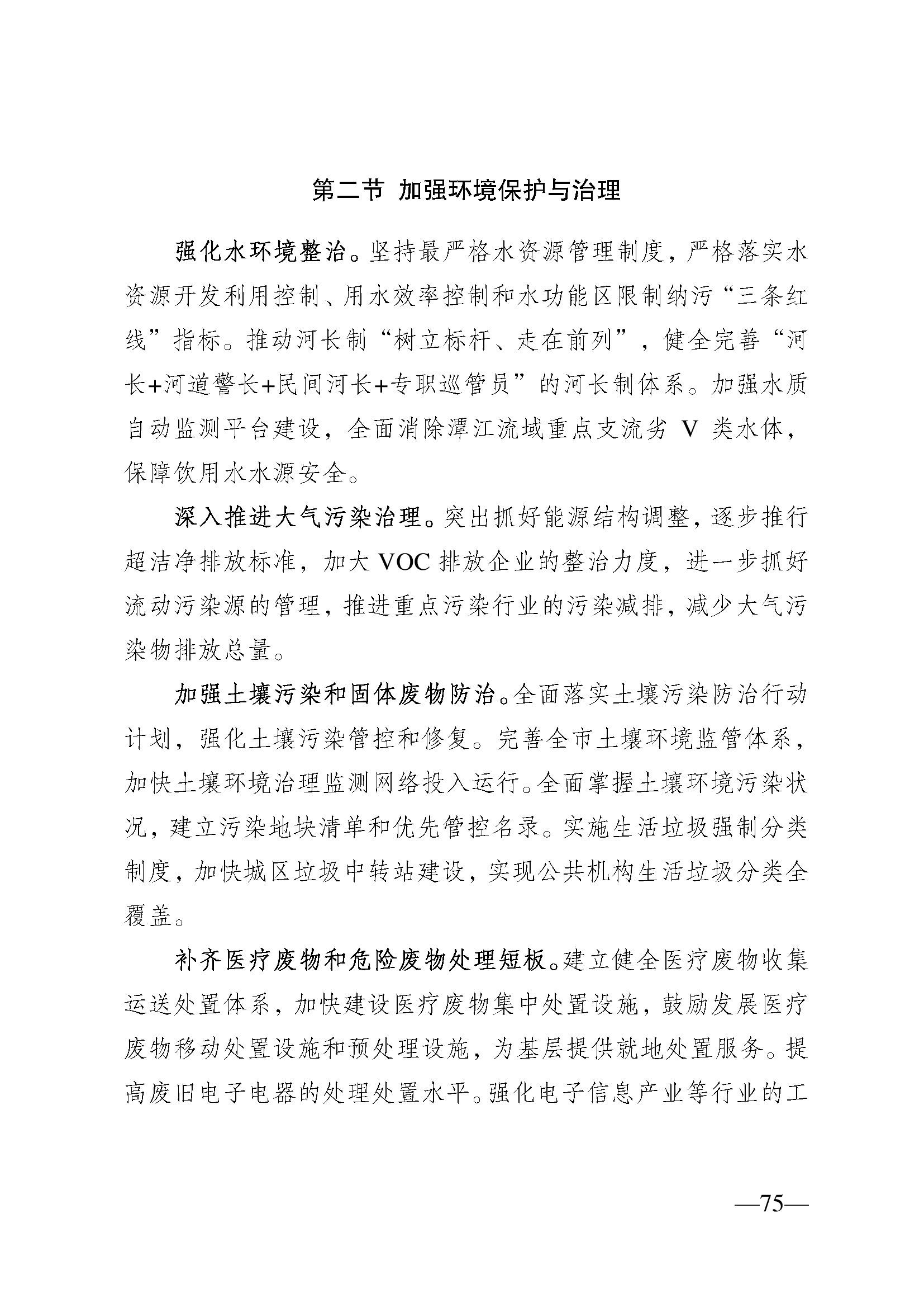 dcd223e11e2e46e5b91e10a41f05c90byL57mYnhWSTLT57F-82.jpg