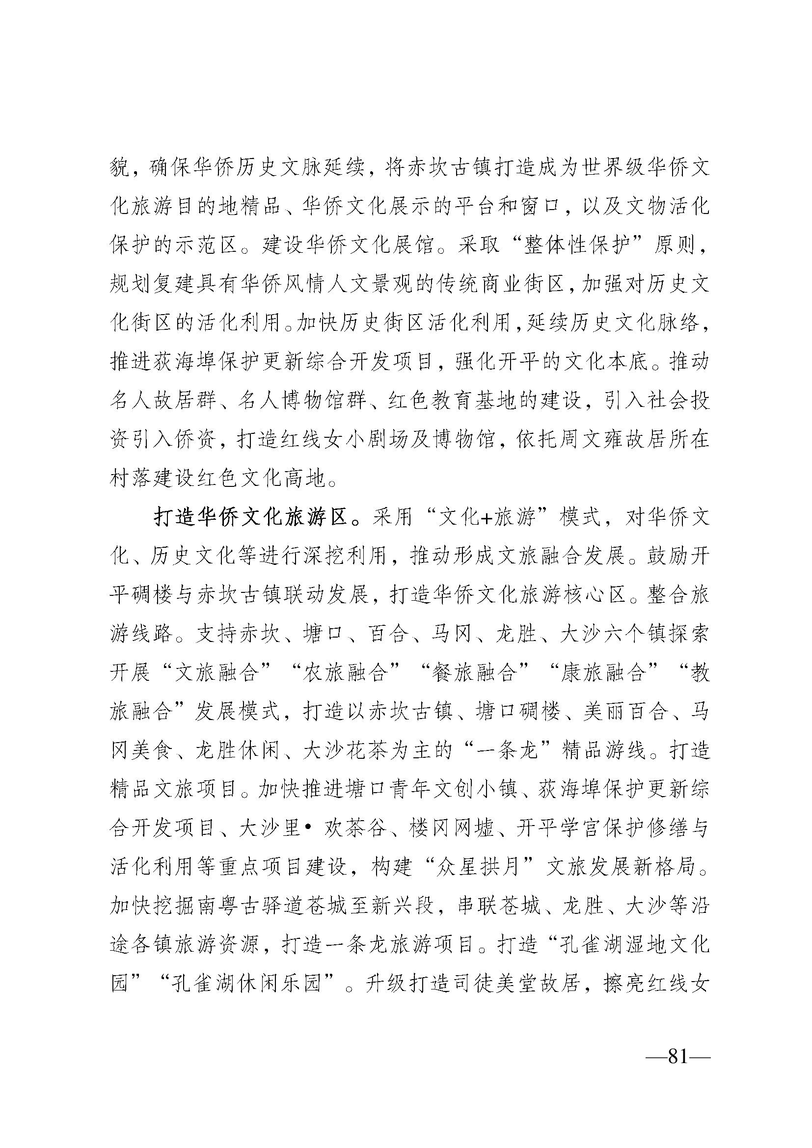 dcd223e11e2e46e5b91e10a41f05c90byL57mYnhWSTLT57F-88.jpg