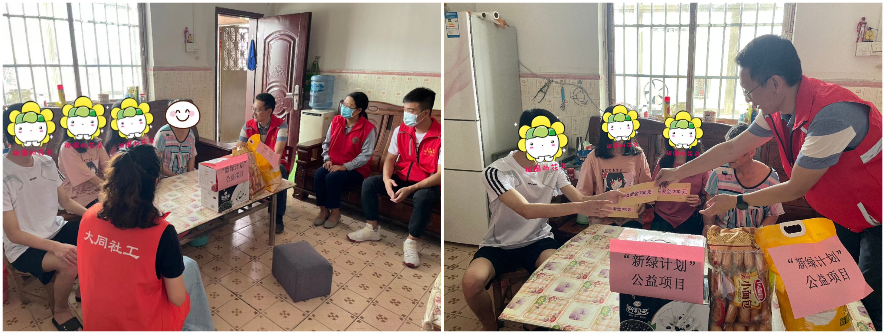 20加強人文關(guān)懷與溝通，逐步完善走訪關(guān)愛、就業(yè)幫扶、生理治療、心理輔導(dǎo)、法制宣教等一體化服務(wù)，進一步做好涉毒困難家庭幫扶救助工作，全面鞏固和提升戒毒康復(fù)成效.jpg