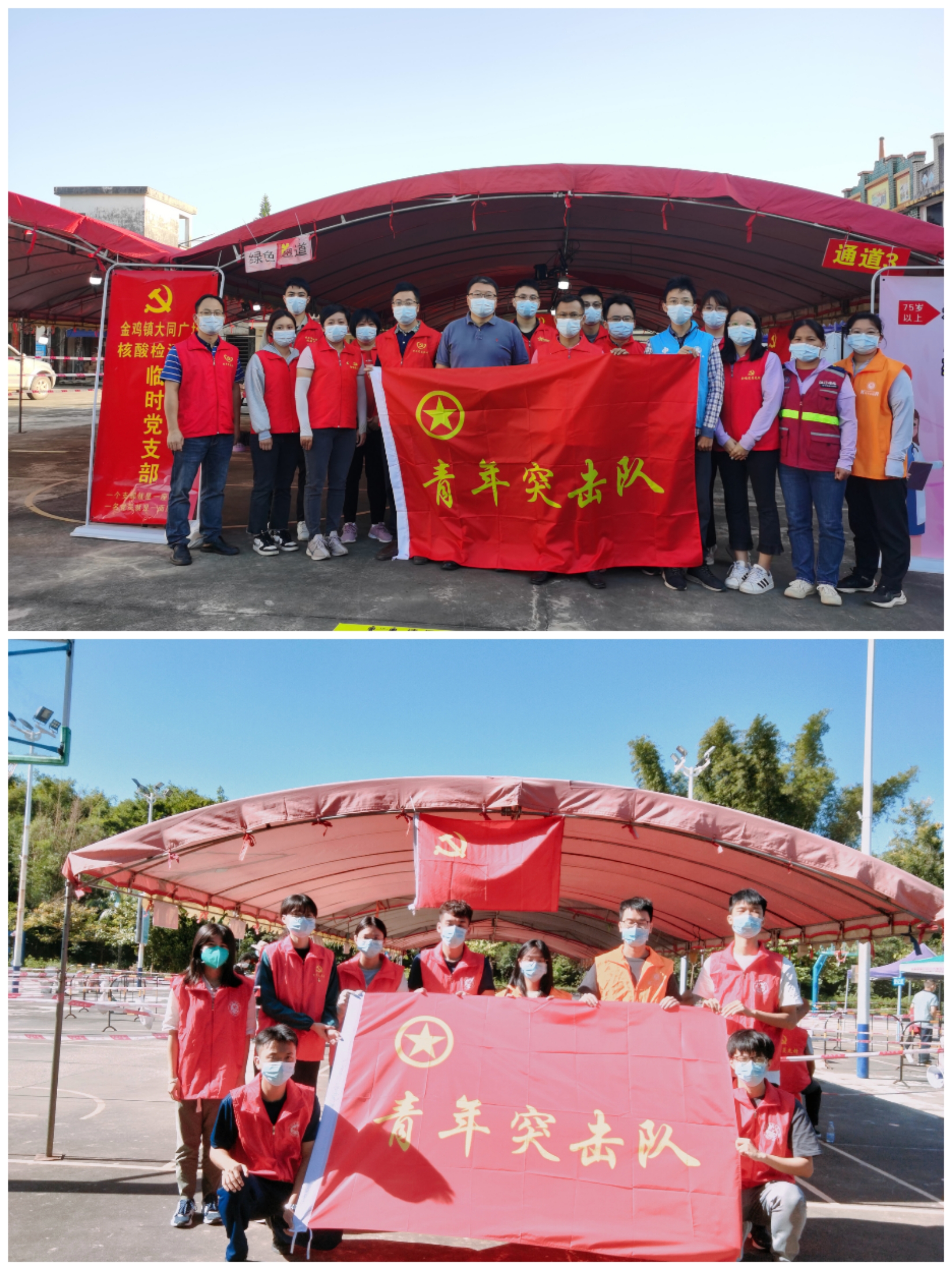 核酸檢測現(xiàn)場，金雞青年干部在行動！.jpg