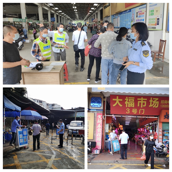 農貿市場-拼圖.jpg