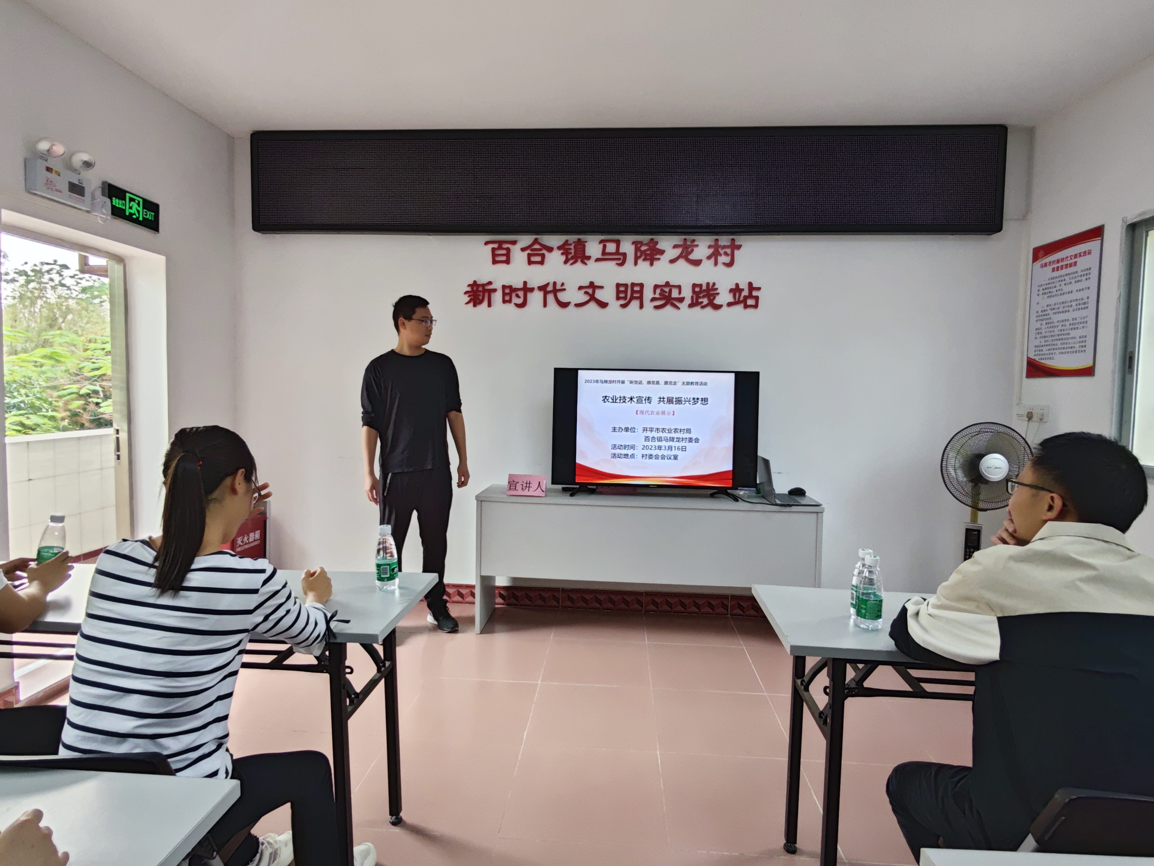 （圖片資料）Ⅱ-2-2)-②2022年11月22日開平市農(nóng)業(yè)農(nóng)村局在百合鎮(zhèn)馬降龍村開展學習農(nóng)業(yè)技術宣傳 共展振興夢想“聽黨話、感黨恩、跟黨走”主體教育活動（1）.jpg