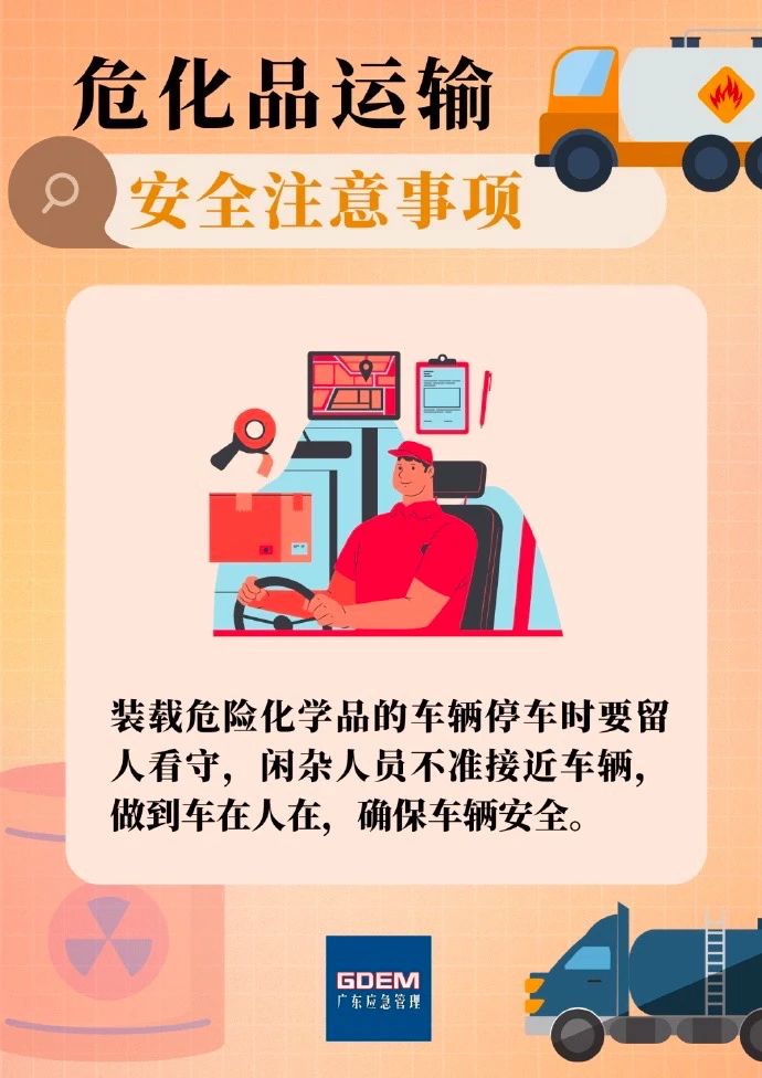 微信圖片_20230731103749_1.jpg