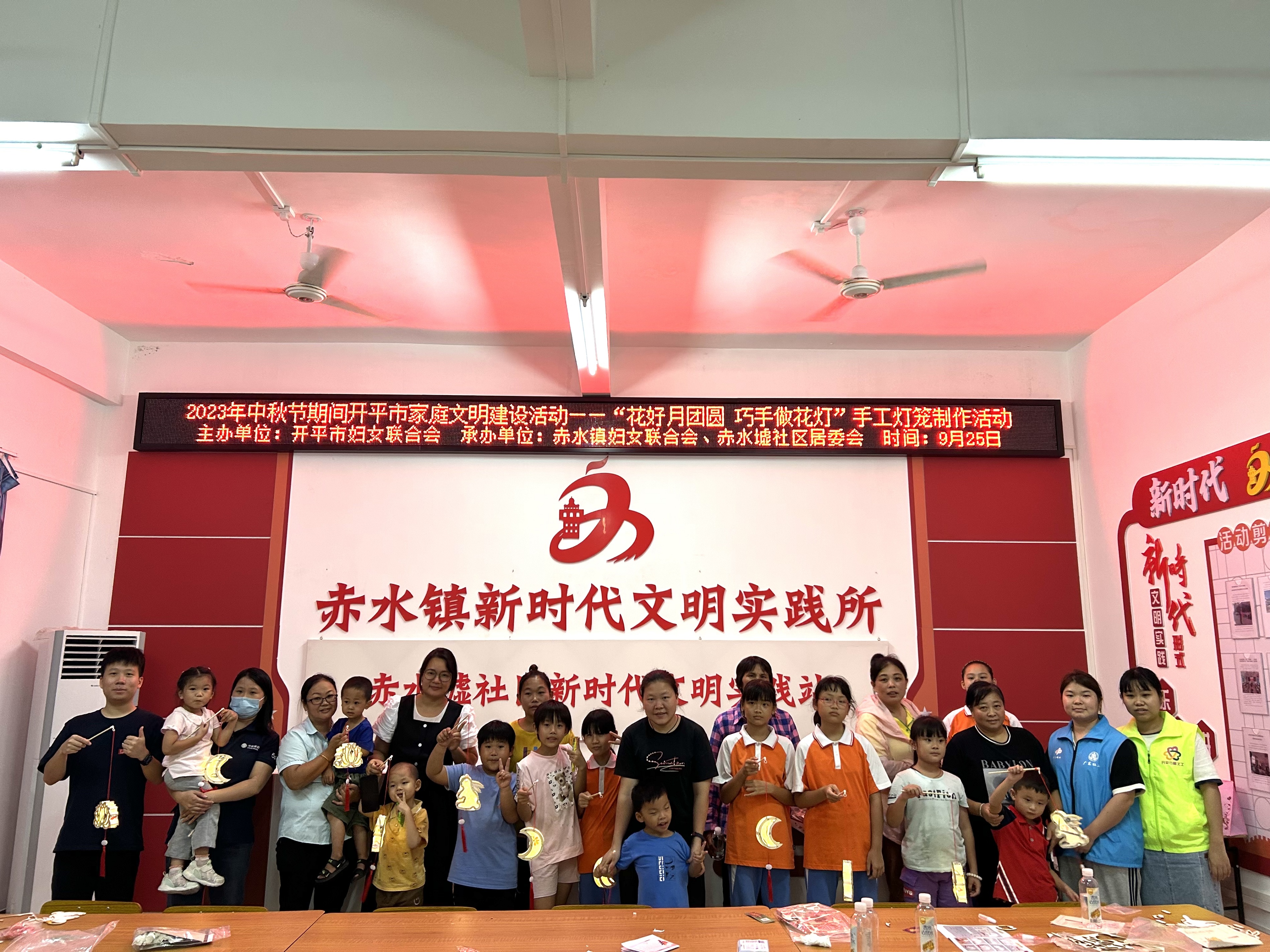 （01）Ⅲ-24-②活動(dòng)時(shí)間：2023年9月25日，主辦單位：赤水鎮(zhèn)婦聯(lián)，活動(dòng)內(nèi)容：“花好月團(tuán)圓 巧手做花燈”手工燈籠制作活動(dòng)01.jpg