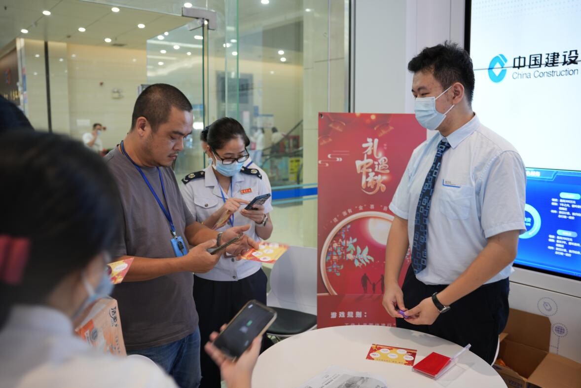 歡聚中秋佳節(jié) 政銀共譜未來--開平市政務服務數(shù)據(jù)管理局舉辦黨建、團建、工會共建活動_7