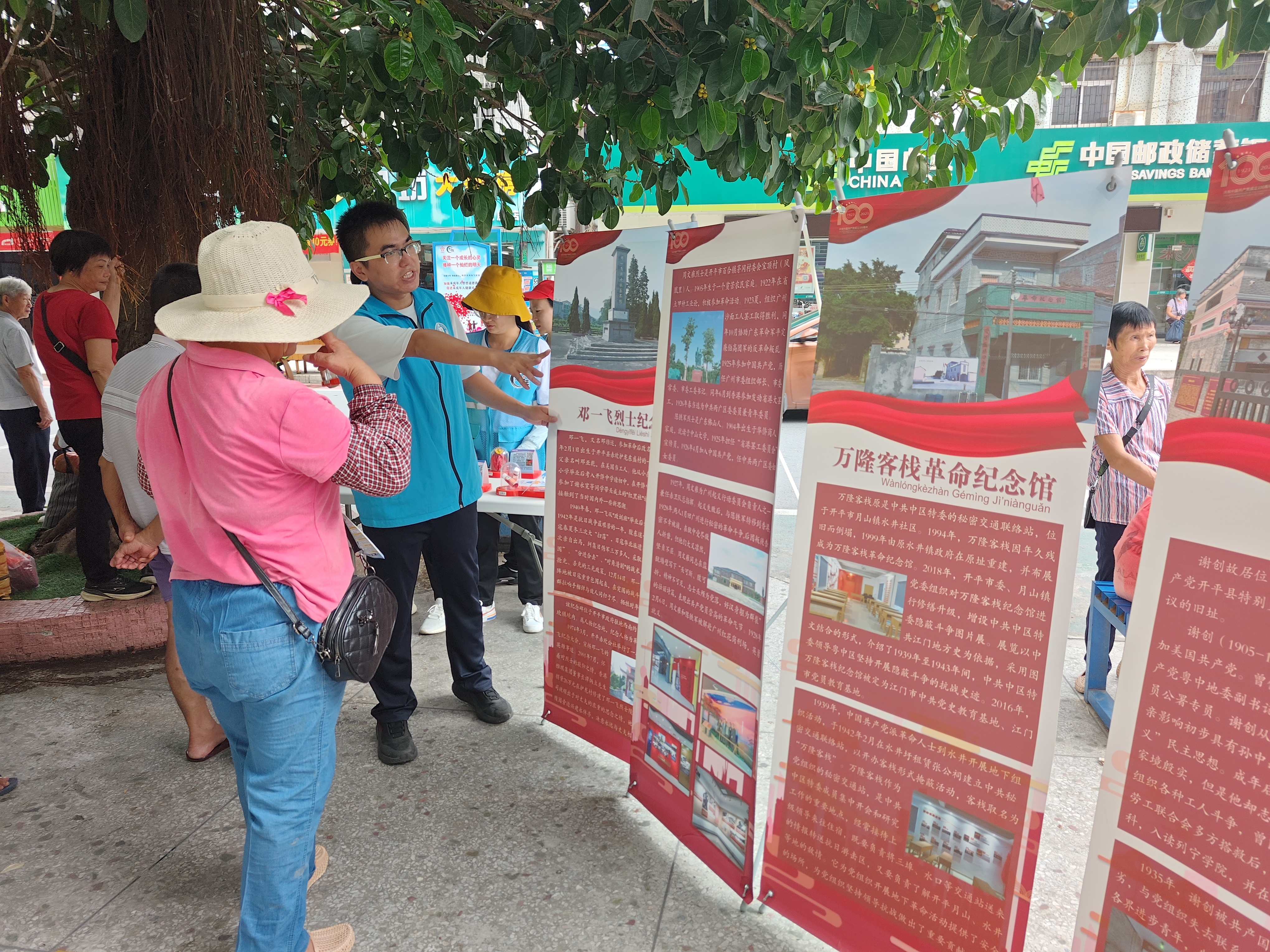 11月15日 市民政局依托我市紅色地名資源，整合雙百社工、志愿者等社會(huì)力量參與地名文化宣傳保護(hù)工作.jpg