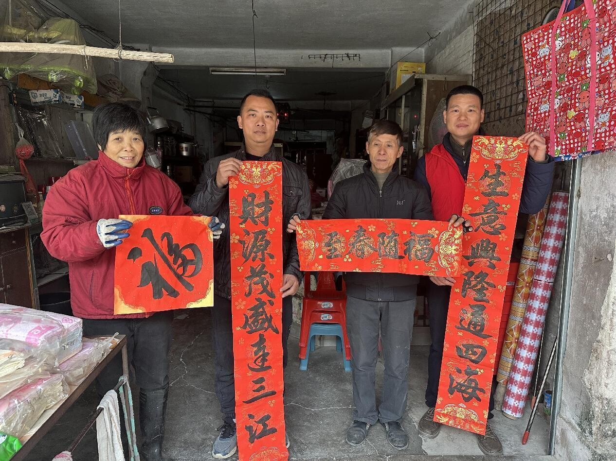 1月 百合鎮(zhèn)開展“潑墨迎春，情暖軍心”新春送春聯(lián)活動.docx_3