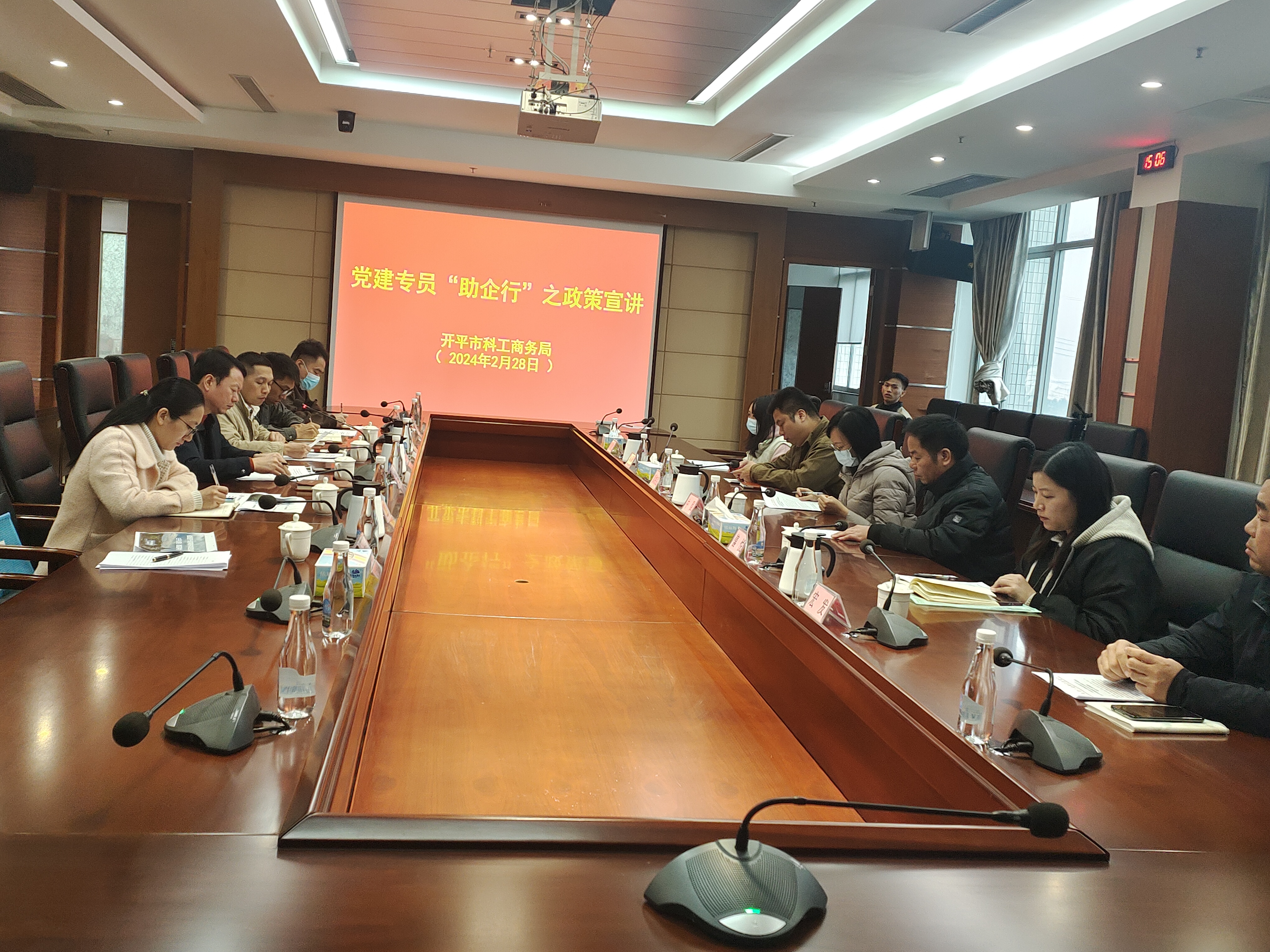 2024.02.28  黨建專(zhuān)員“助企行”之政策宣講 (1).jpg