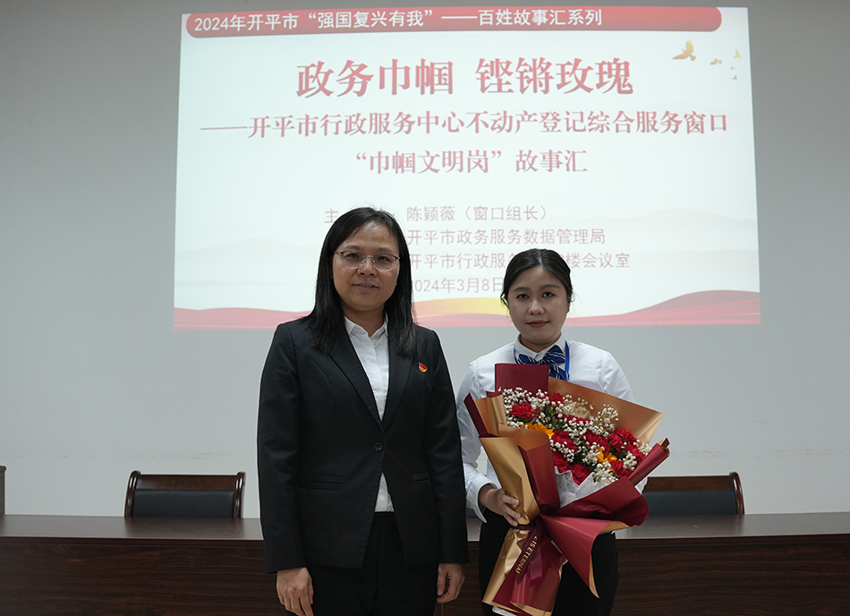 950局婦委會(huì)主任送上祝賀，并致以節(jié)日的問候.jpg