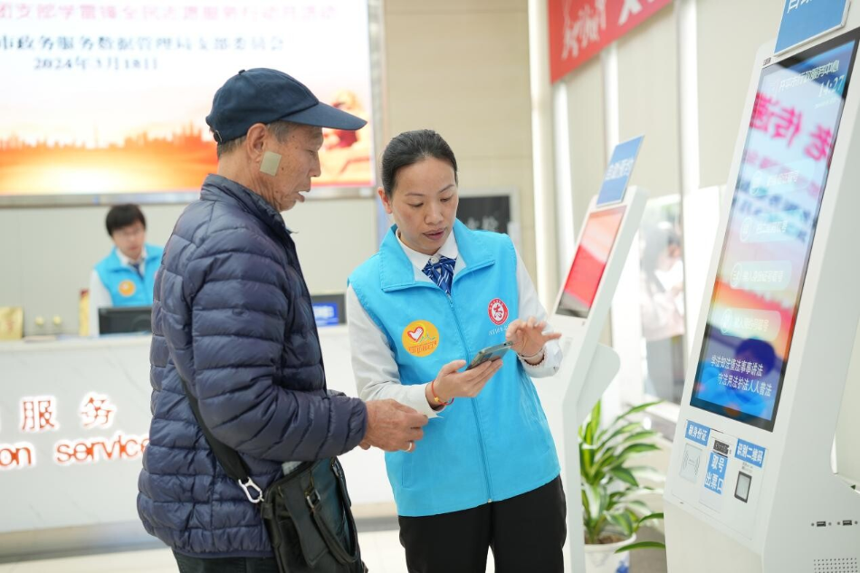 雷鋒精神傳薪火，政務(wù)先鋒暖人心（2024.3.29）v1.doc_5