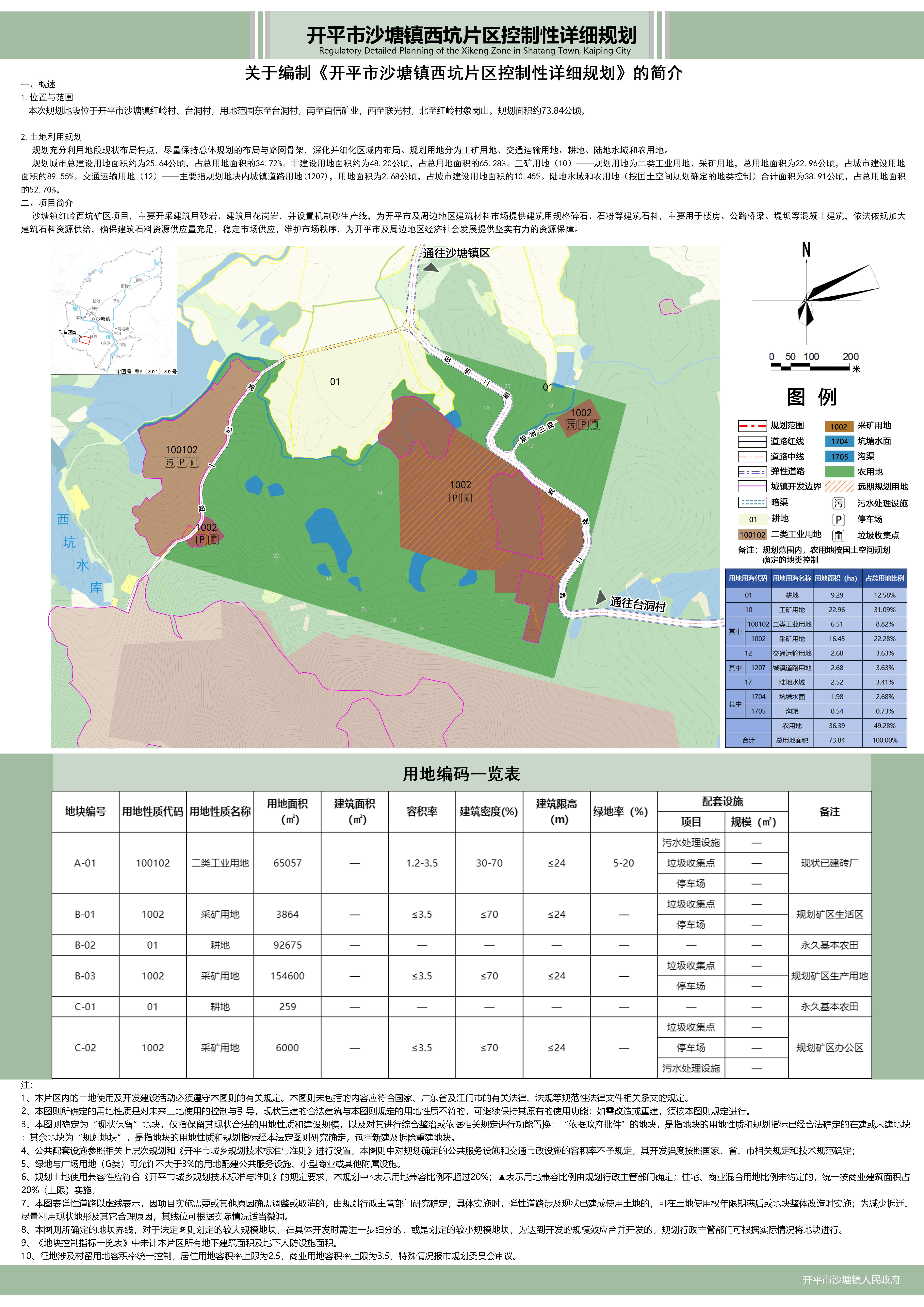 第1頁(yè)-1 (2).PNG