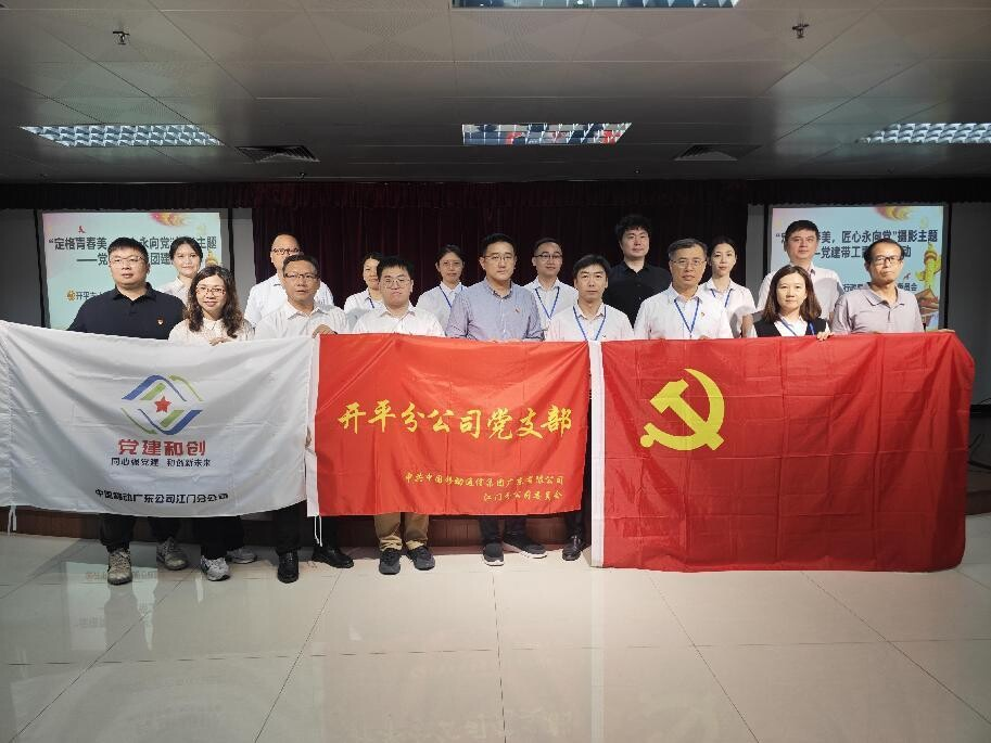 “定格青春美，匠心永向黨”攝影主題——黨建帶共青團(tuán)建活動(dòng).docx_1