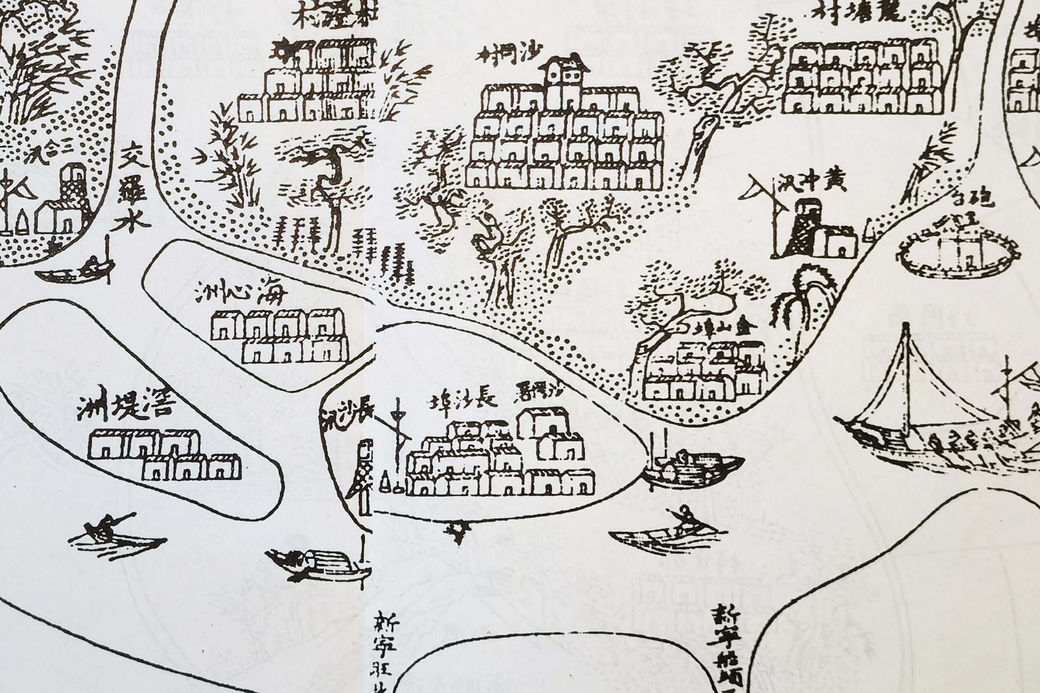 清道光三年（1823年）《開平縣志》地圖（長(zhǎng)沙局部）.jpg