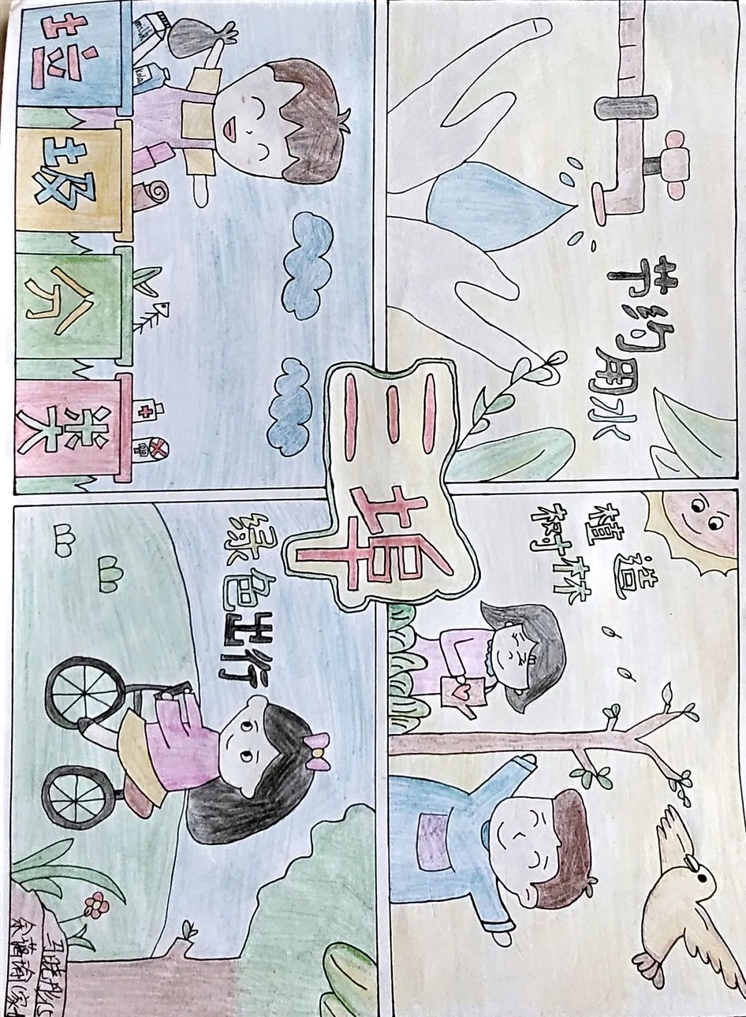 圖片