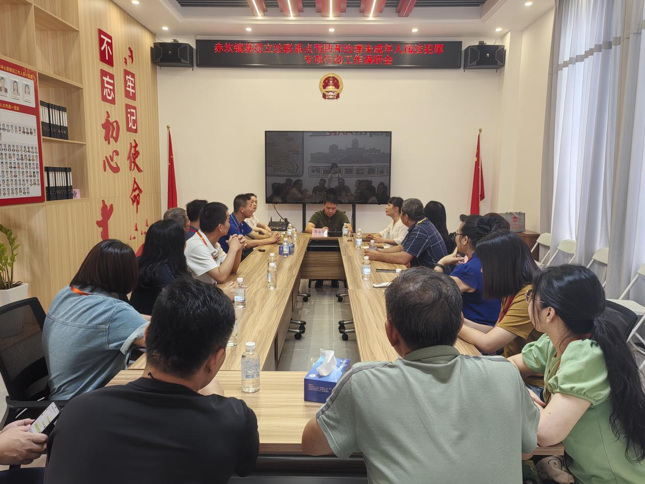 2.預防和治理未成年人犯罪專項調(diào)研.png