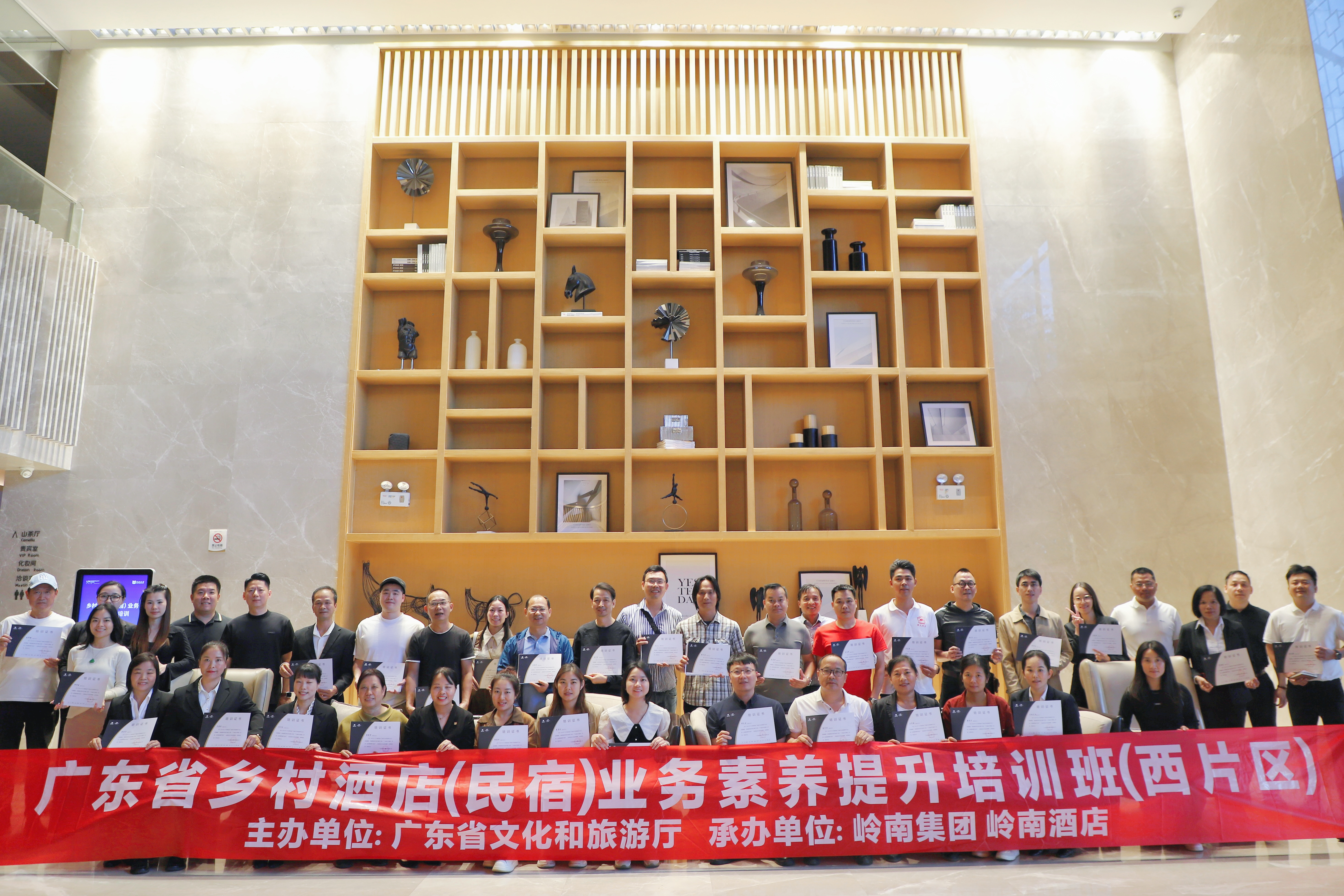 開平市組織民宿代表參加全省鄉(xiāng)村酒店（民宿）業(yè)務(wù)素養(yǎng)提升培訓(xùn)班